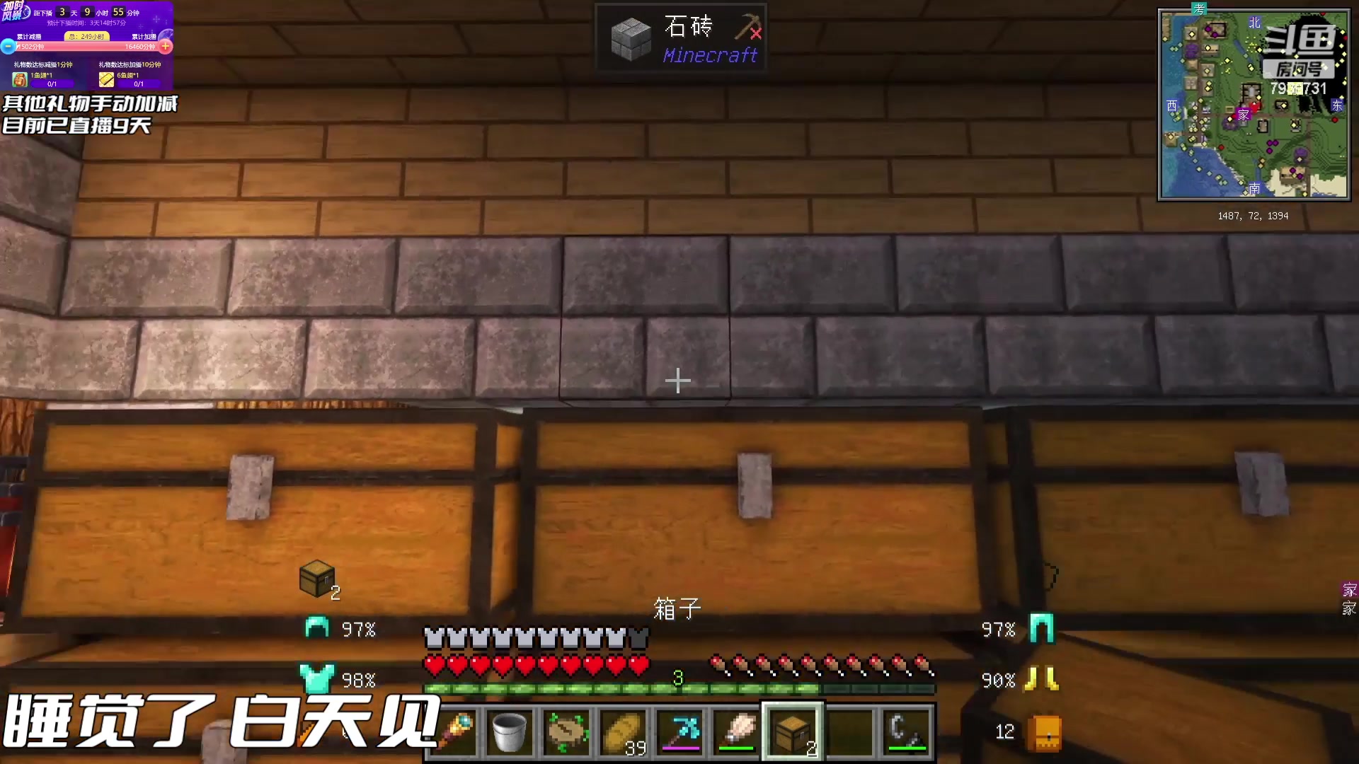 【2023-07-30 04点场】隐者丶丶：加时风暴第三季