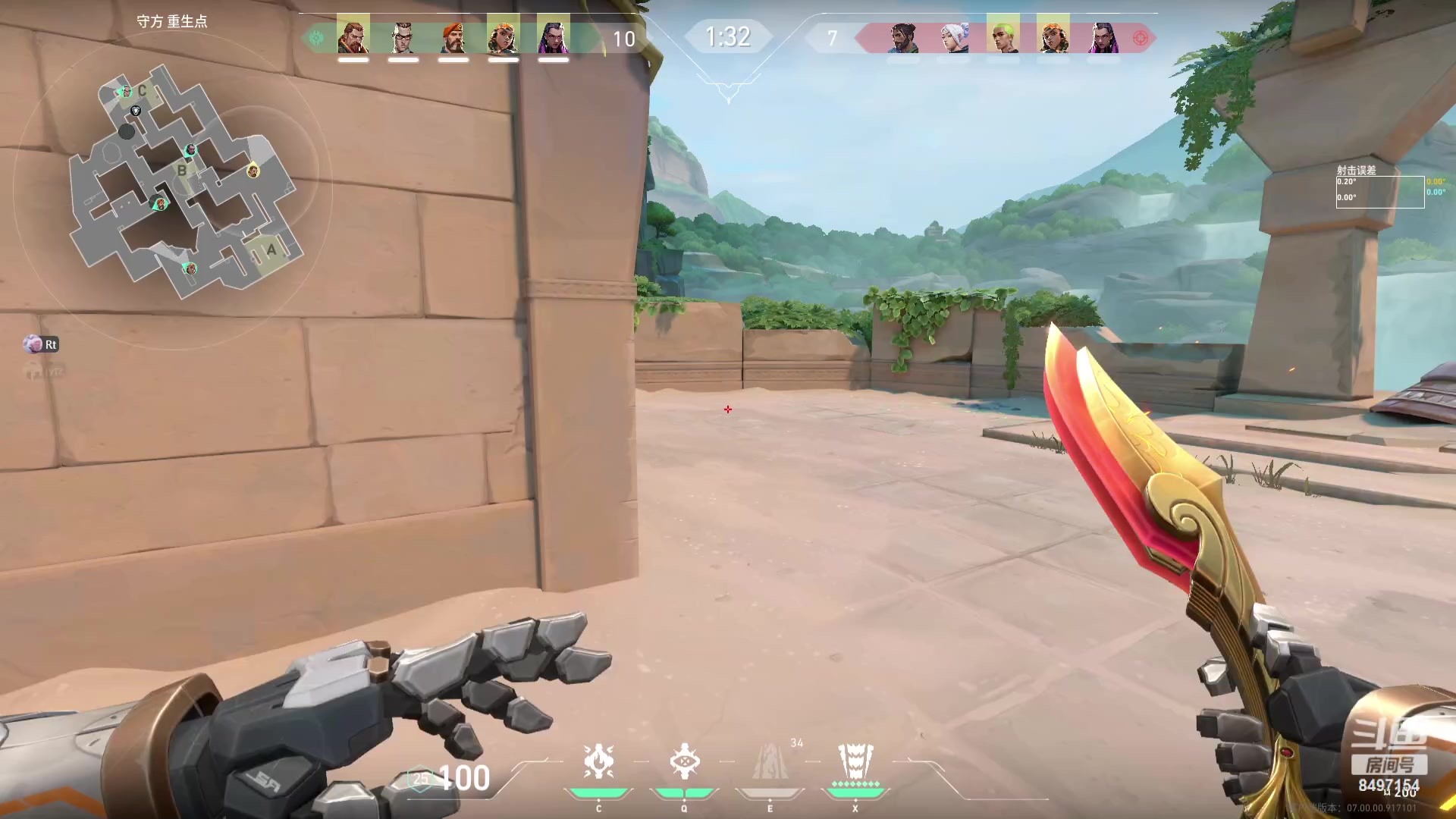 【2023-07-28 20点场】WE丶994：忏悔倒计时。。。。