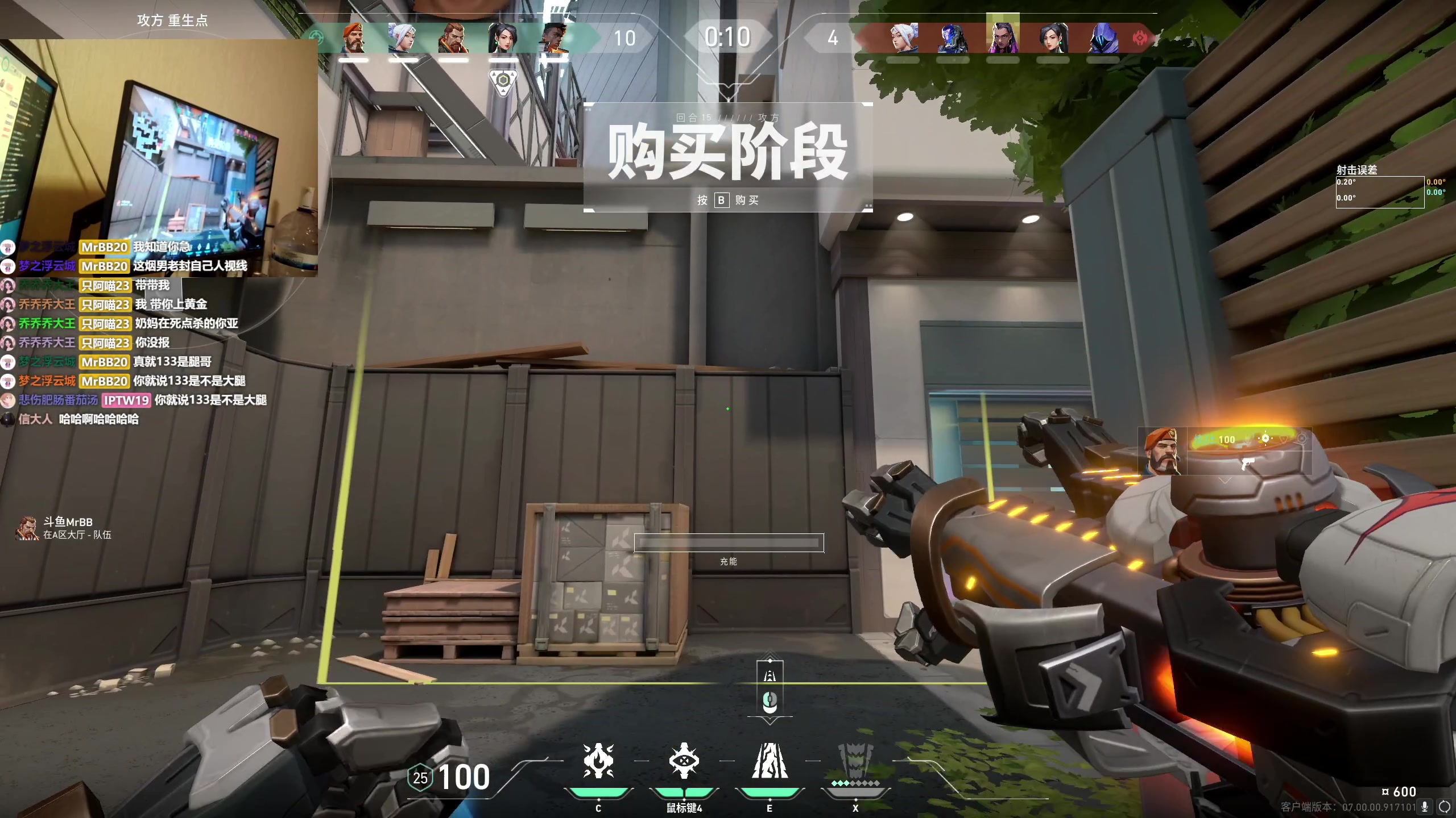 【2023-07-30 05点场】MrBB大波：大师局RATING1.7的KO？