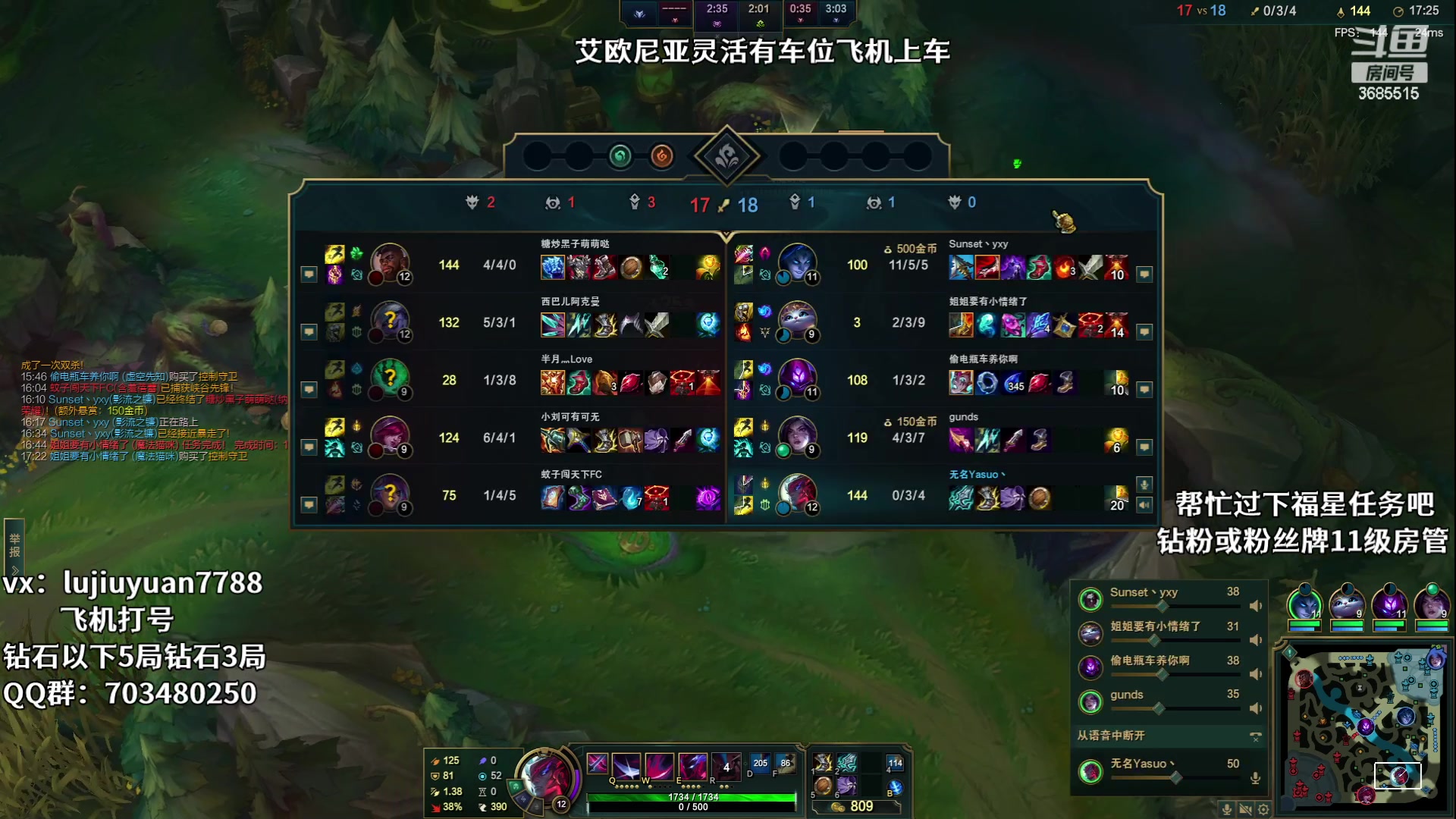 【2023-07-25 20点场】陆久渊永恩：绝活永恩在线教学打号