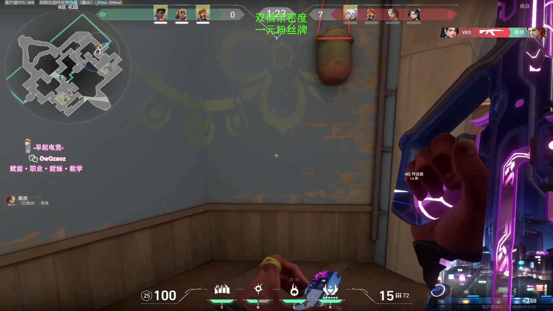 【2023-07-29 18点场】三酒OuO：【一元＆双倍】你是天赋还是努力