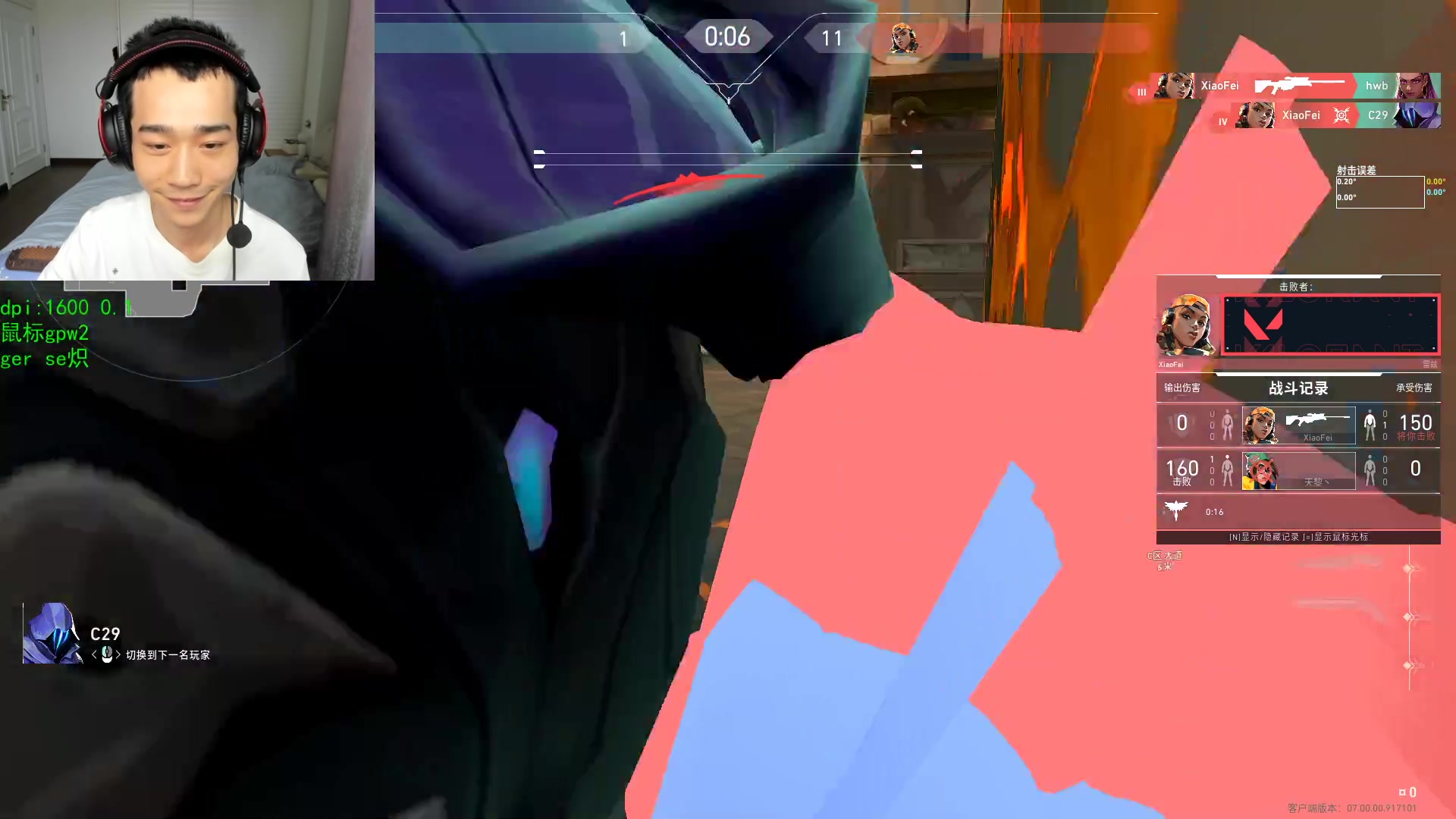 【2023-07-30 15点场】可可爱爱c2h：【c2h】沉淀 学习 不摆 不投