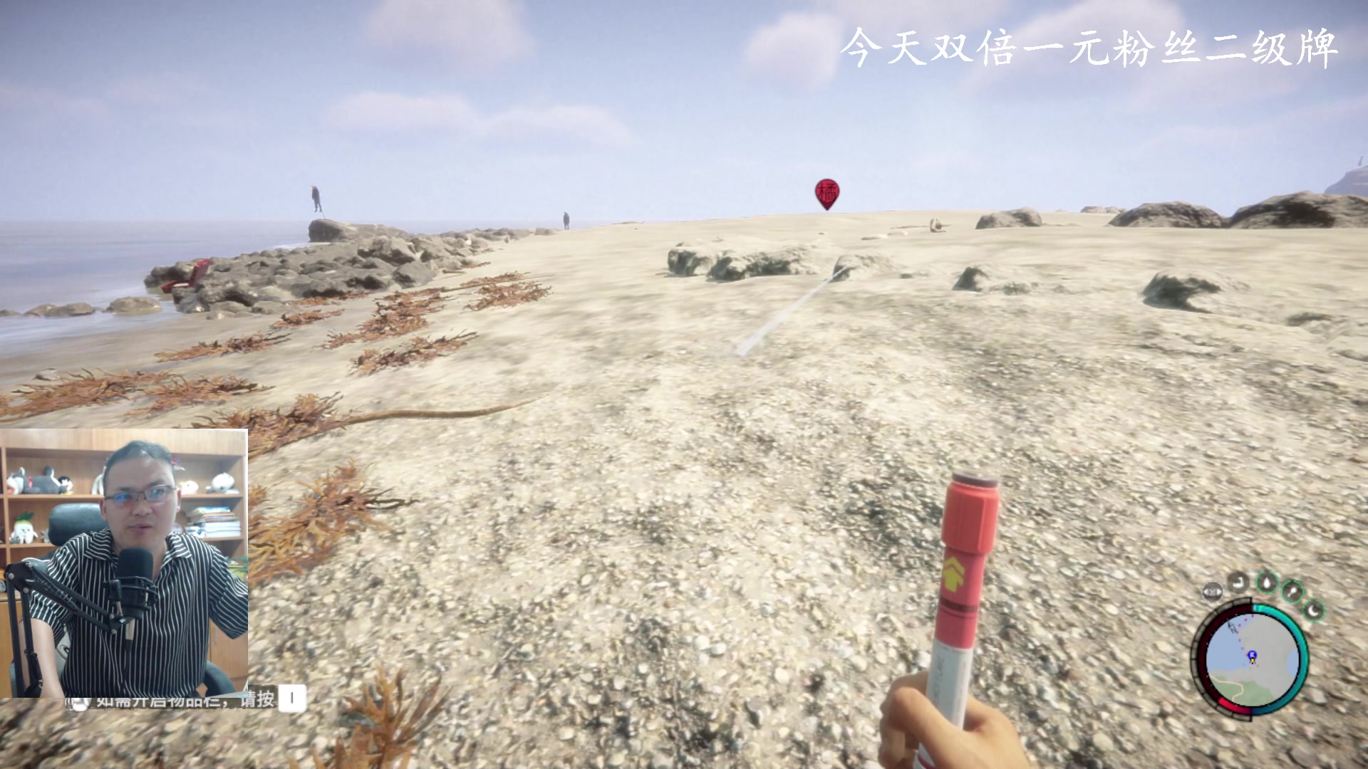 【2023-07-30 20点场】琼斯小卫：国产风超恐怖-今天一个666粉丝二级牌