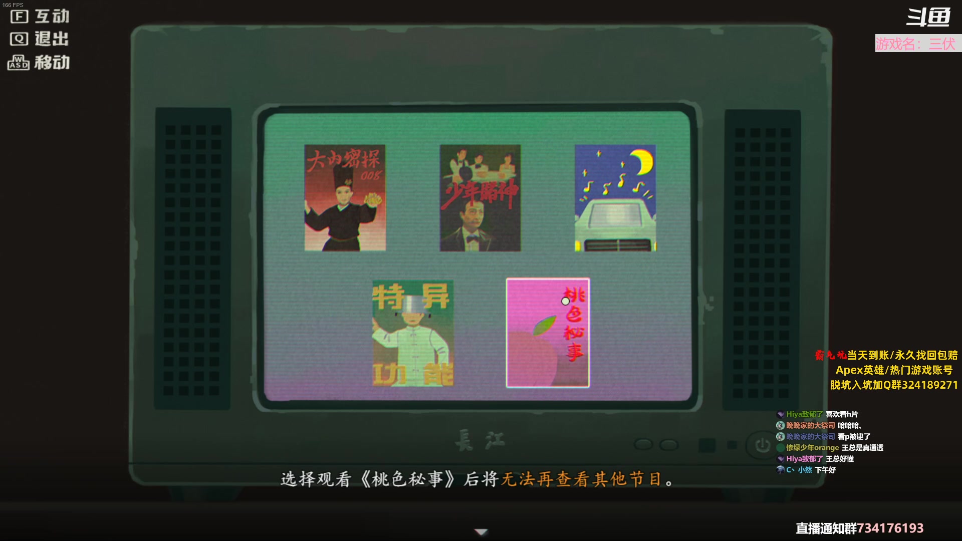 【2023-07-30 16点场】晚晚呦：【双倍+1元粉丝牌】六边形女猪包