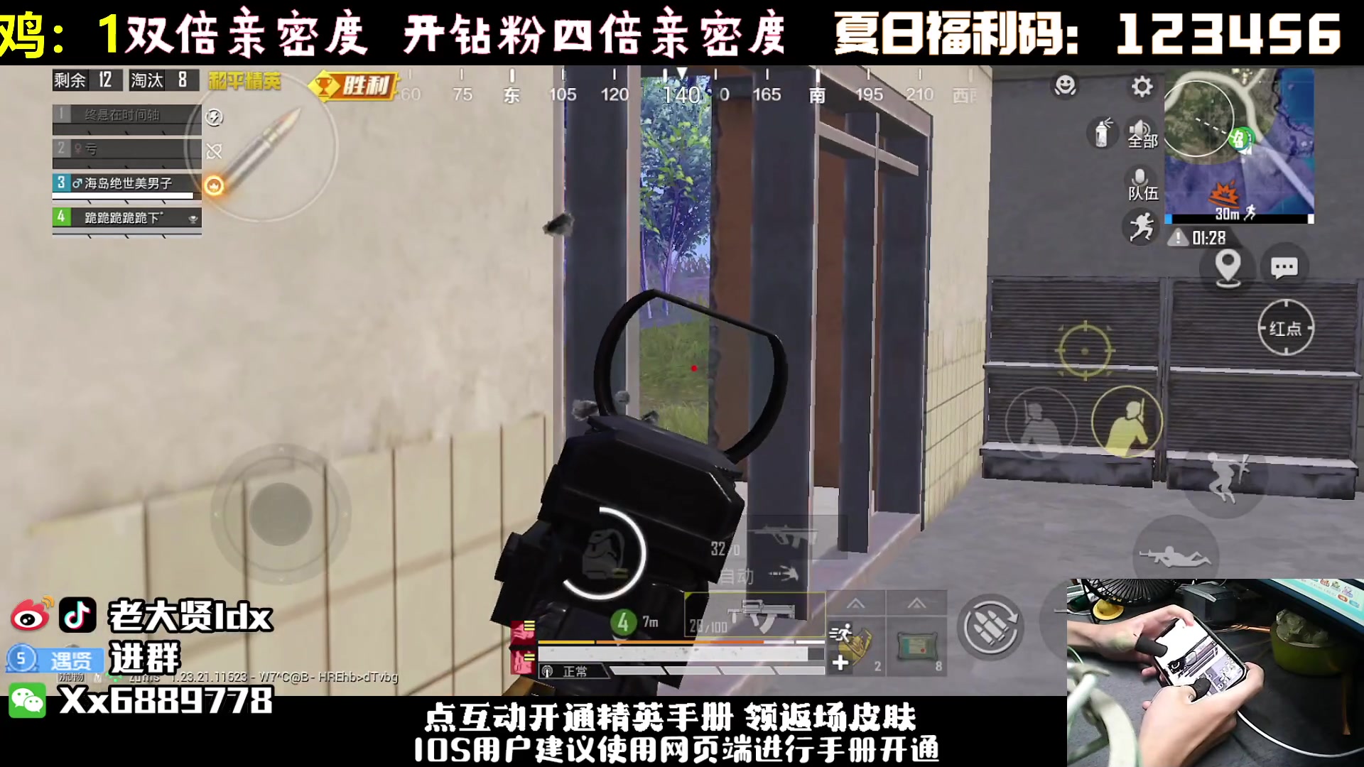 【2023-07-29 23点场】老大贤：皇冠1v4：带你看遍海岛上每个小姐姐