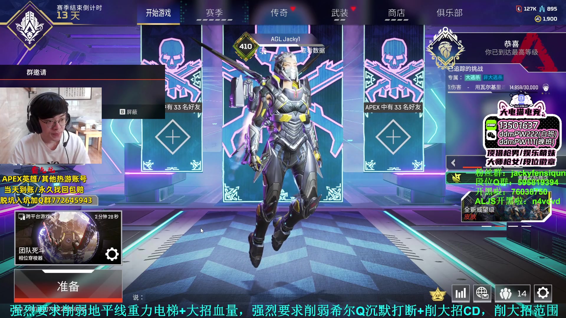 【2023-07-26 15点场】Jackyar：愿我们有一个美好的未来