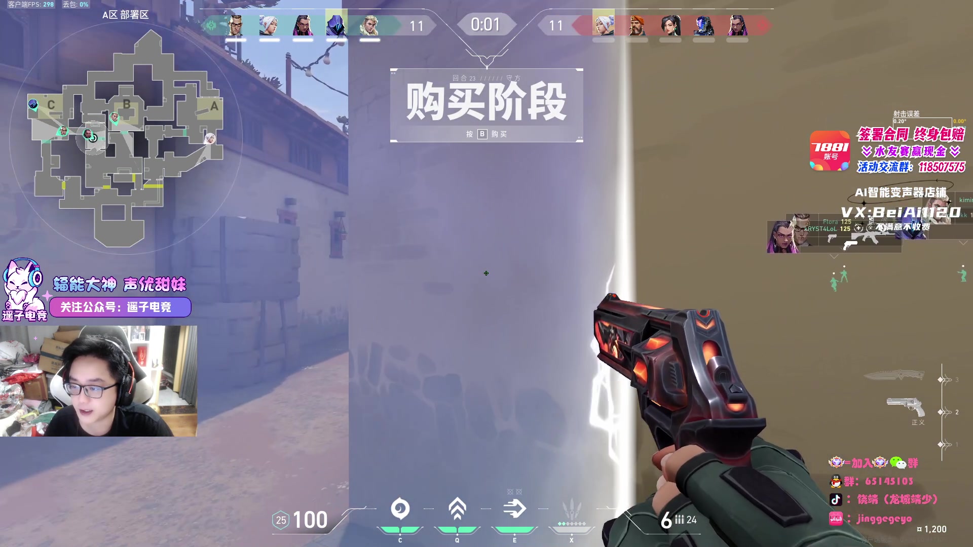 【2023-07-30 02点场】Jing靖哥哥：龙城靖少，天秀幽影王