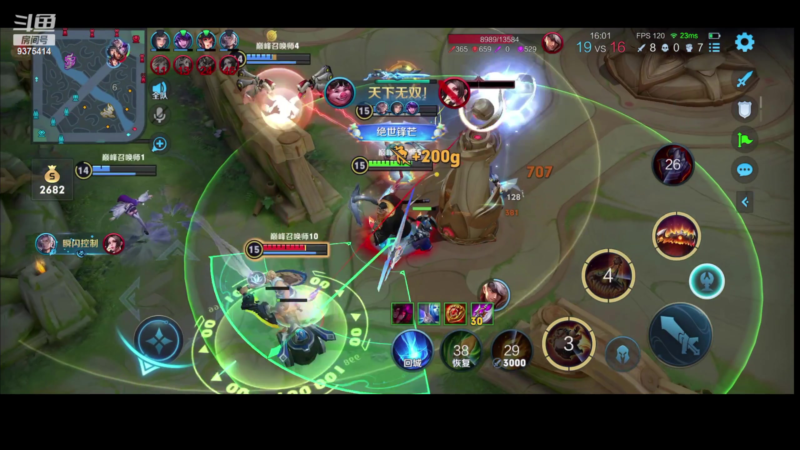 【2023-07-30 20点场】昧昧不是妹妹：一天一百分的男人