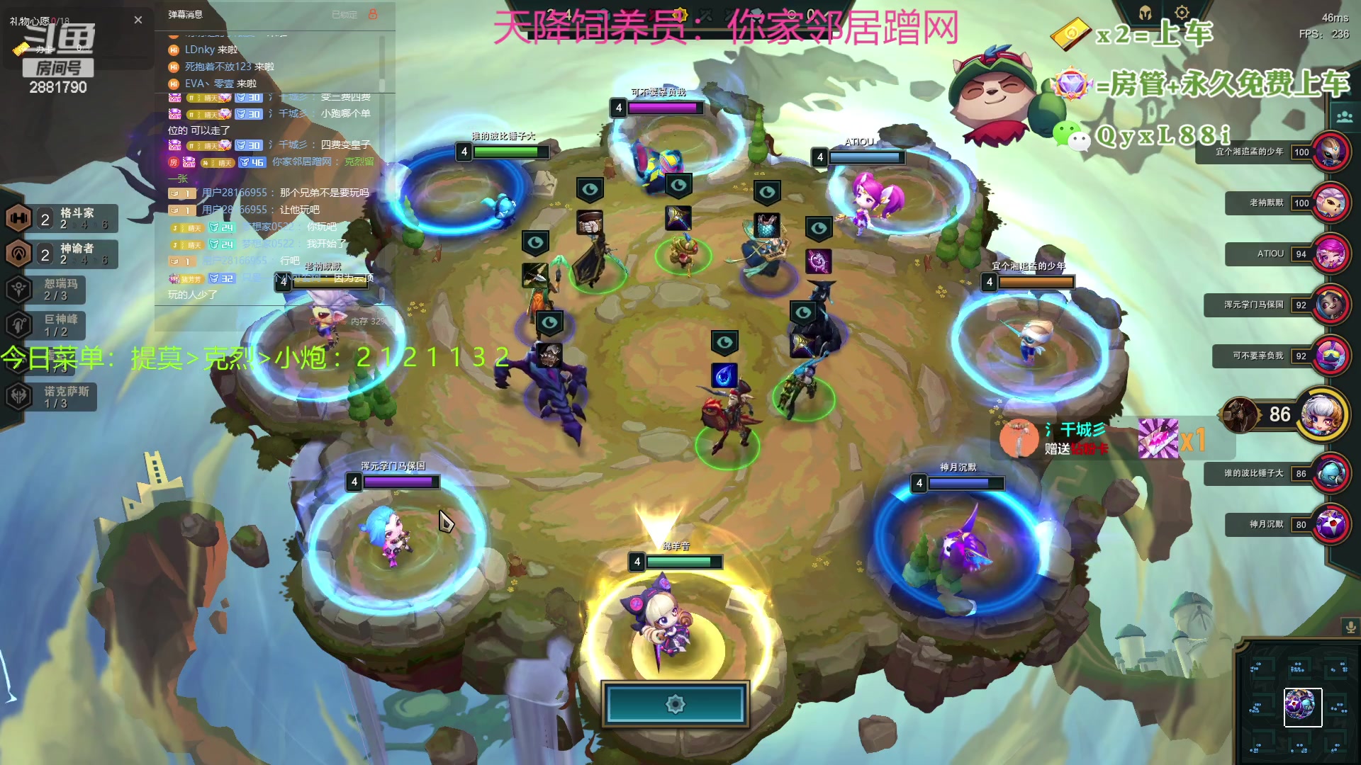 【2023-07-30 12点场】晴天QyxL：晴天：热血正义约德尔王