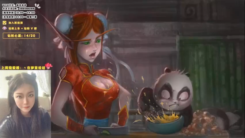 【2023-07-29 15点场】天真的喜娃：【双倍亲密】1元粉丝牌，666领取