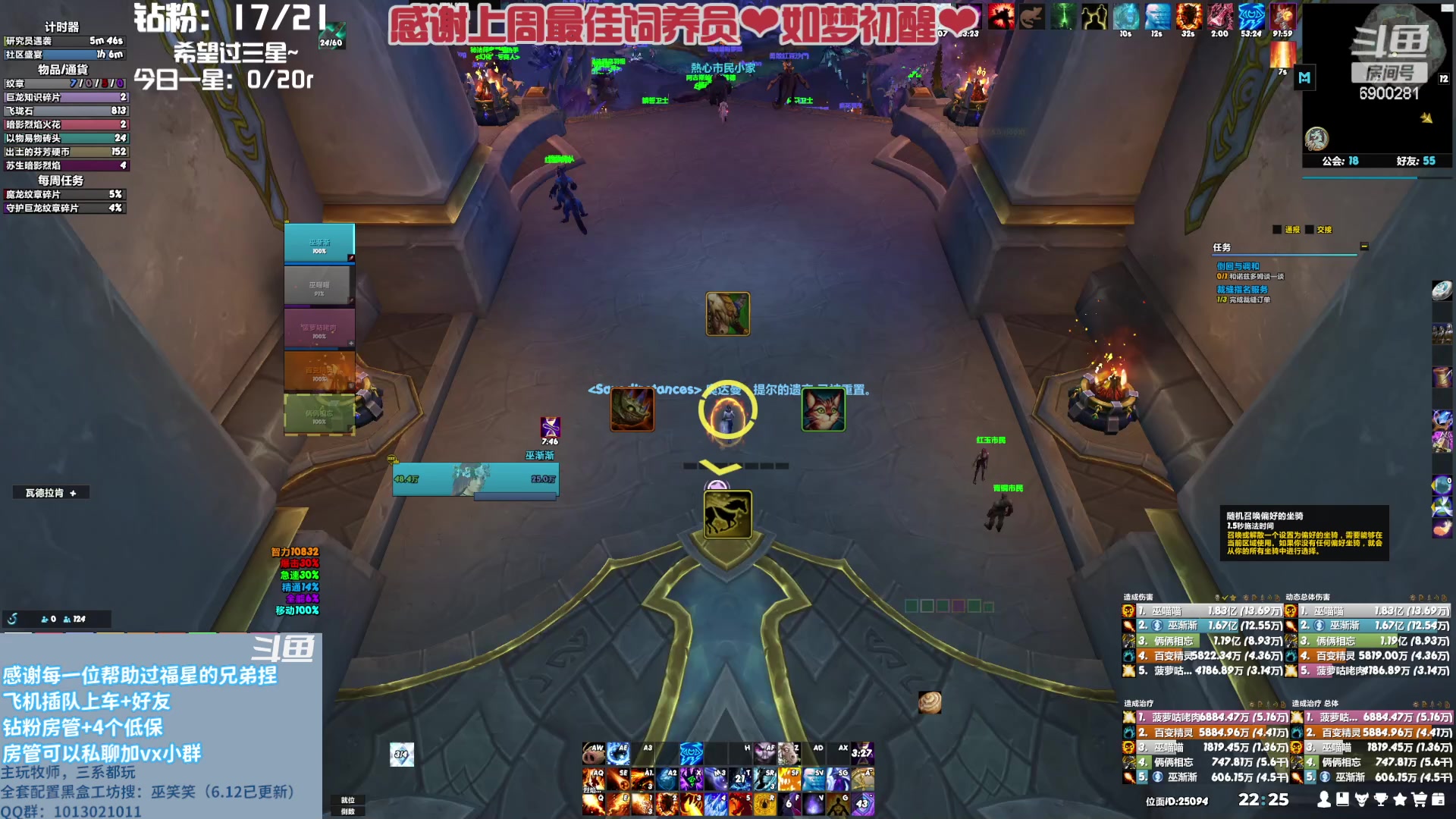 【2023-07-29 21点场】巫笑笑：真心才能换真心~