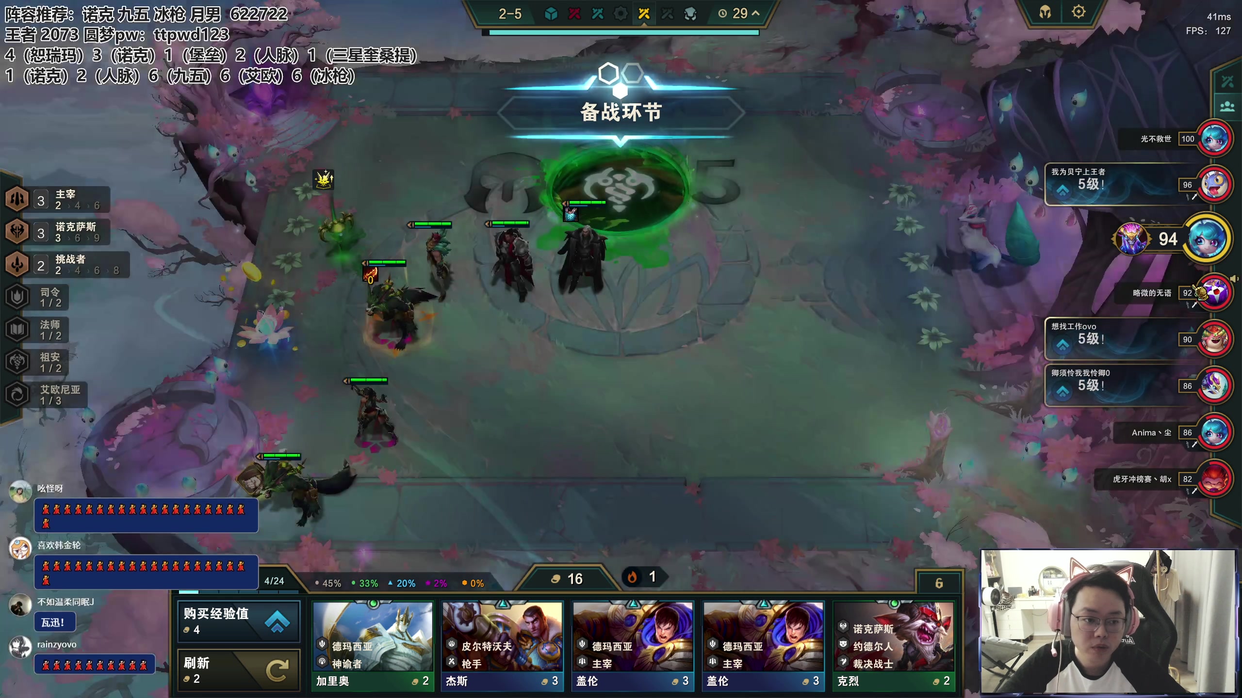 【2023-07-30 15点场】迅哥丶雨霖铃：双倍亲密度！冲第一！