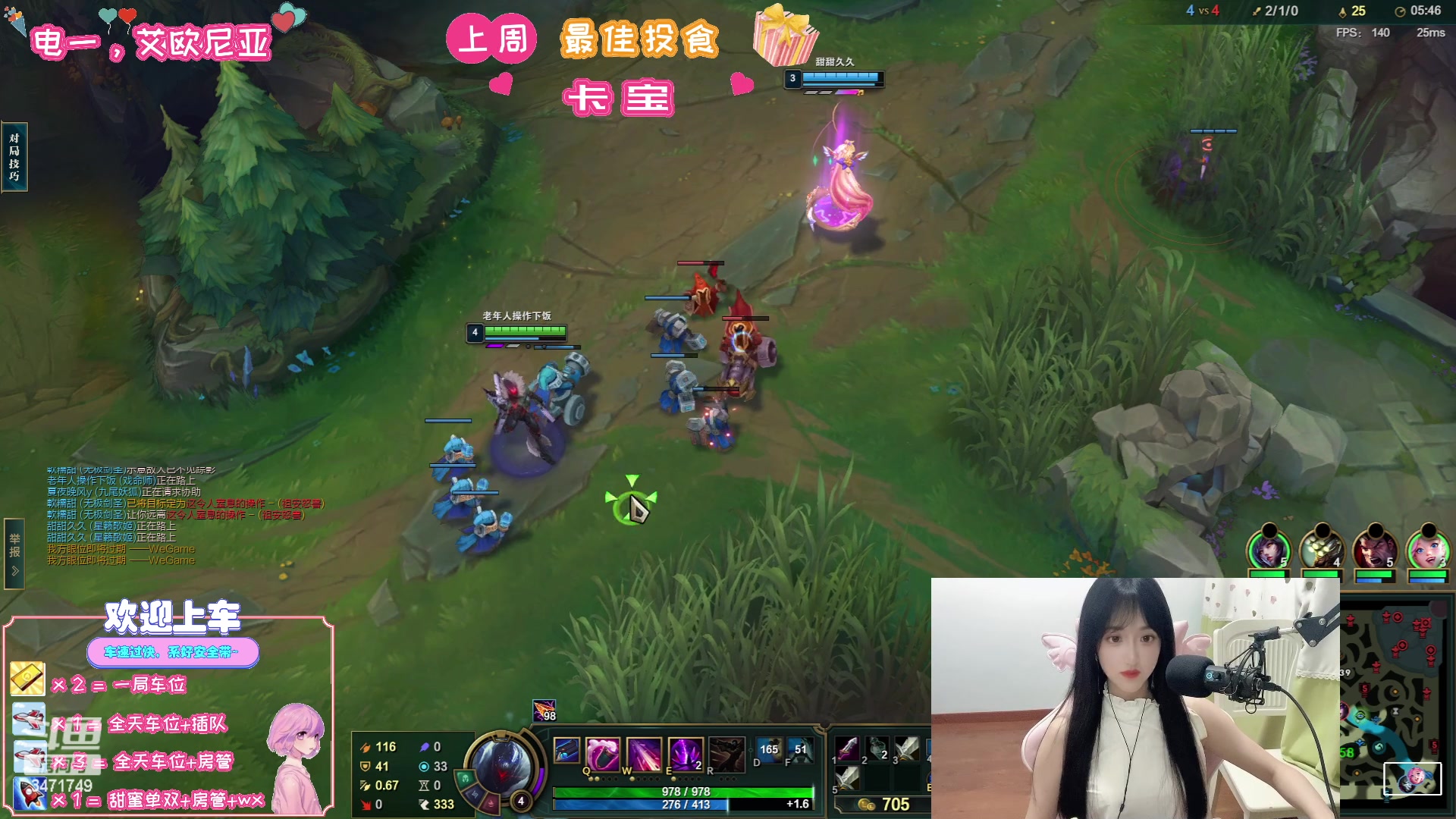 【2023-07-30 21点场】天菜少女涵涵子：洗头了，有头了！