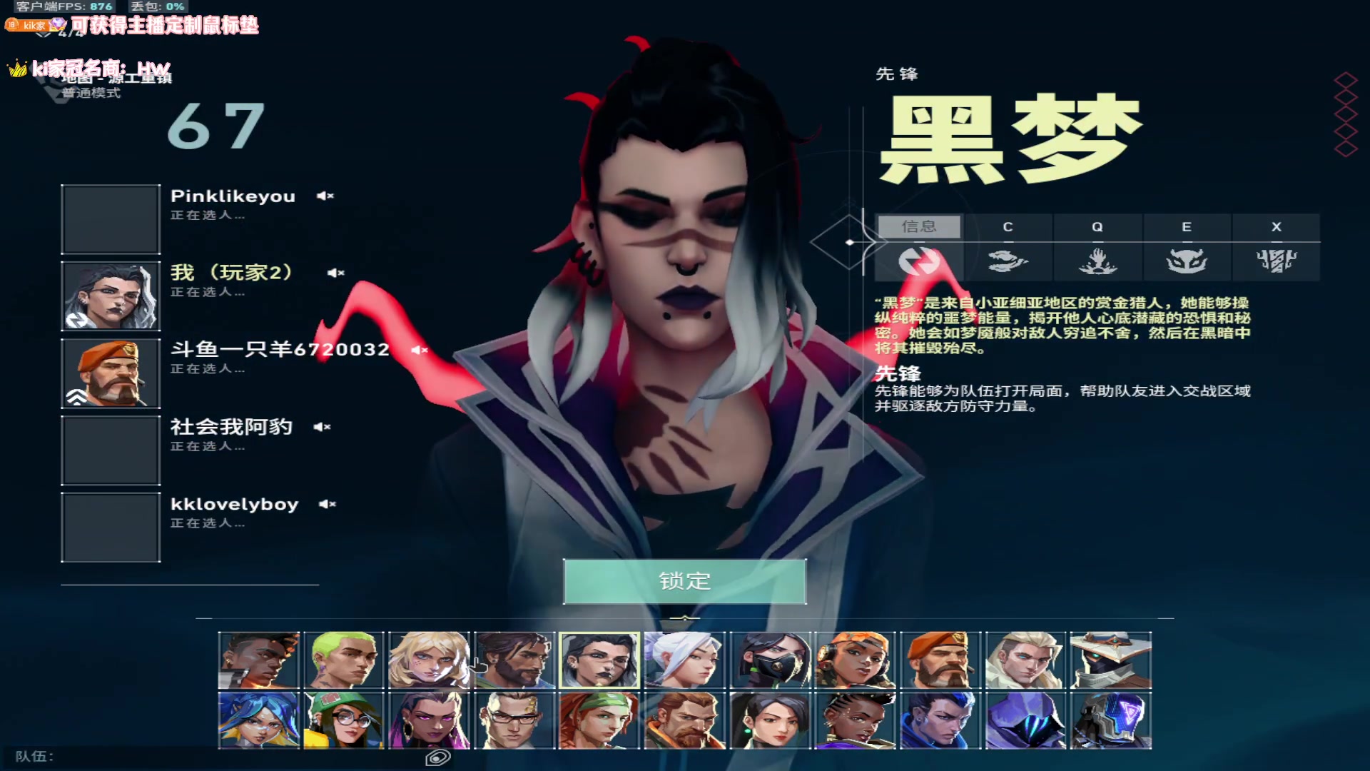 【2023-07-30 03点场】Kiki仔ovo：【k1z】久违的二台TIME