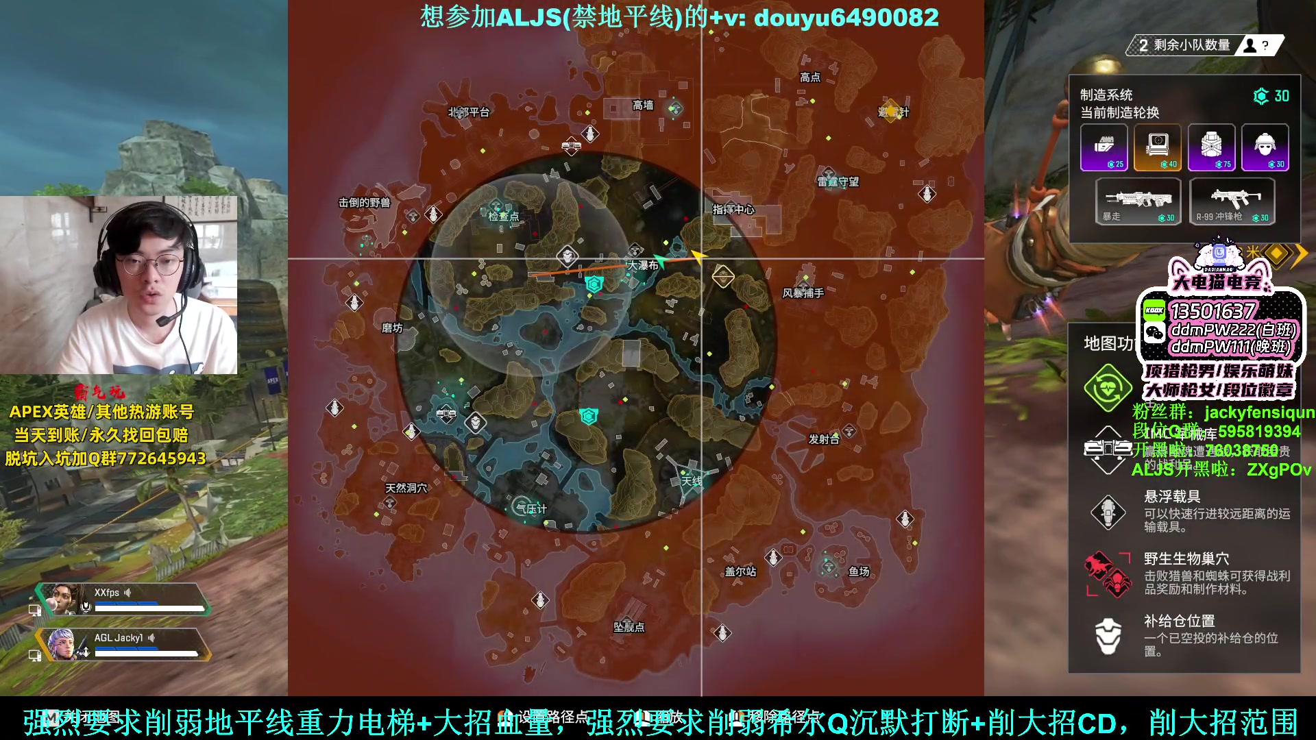 【2023-07-29 16点场】Jackyar：6点比赛！双倍亲密0.0