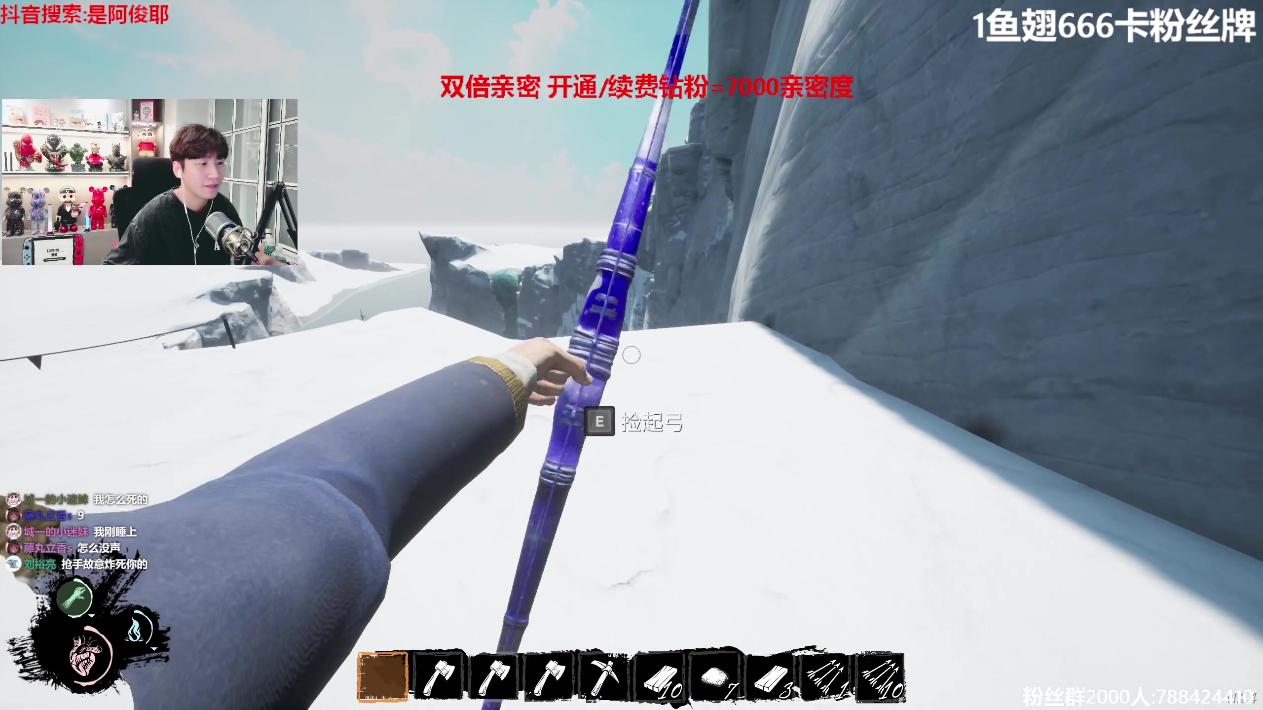 【2023-07-29 23点场】阿俊丶ll：【阿俊】0.1鱼翅卡牌!黄金双倍!