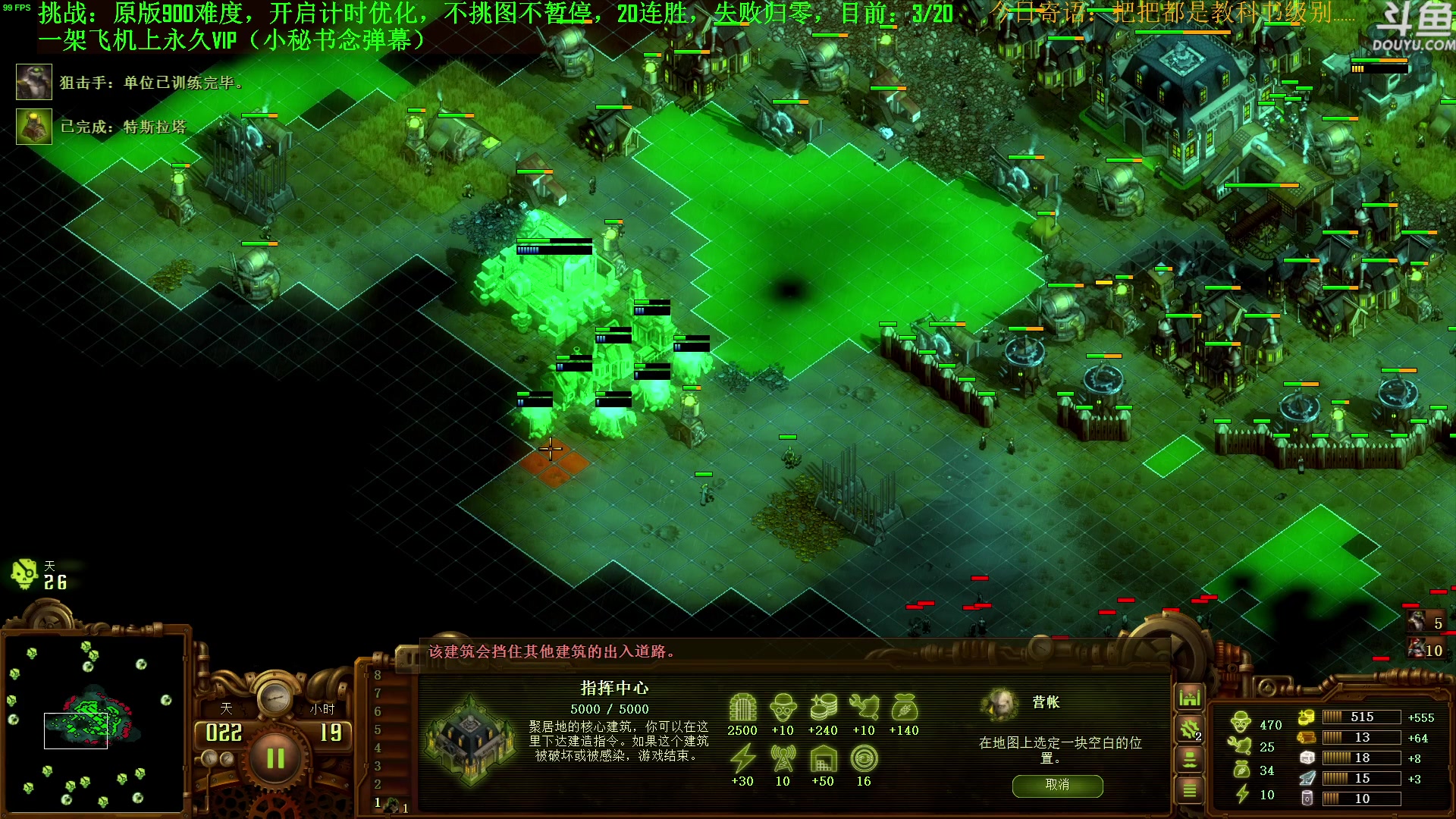 【2023-07-30 16点场】普通人陡壁：挑战：亿万僵尸20连胜day40