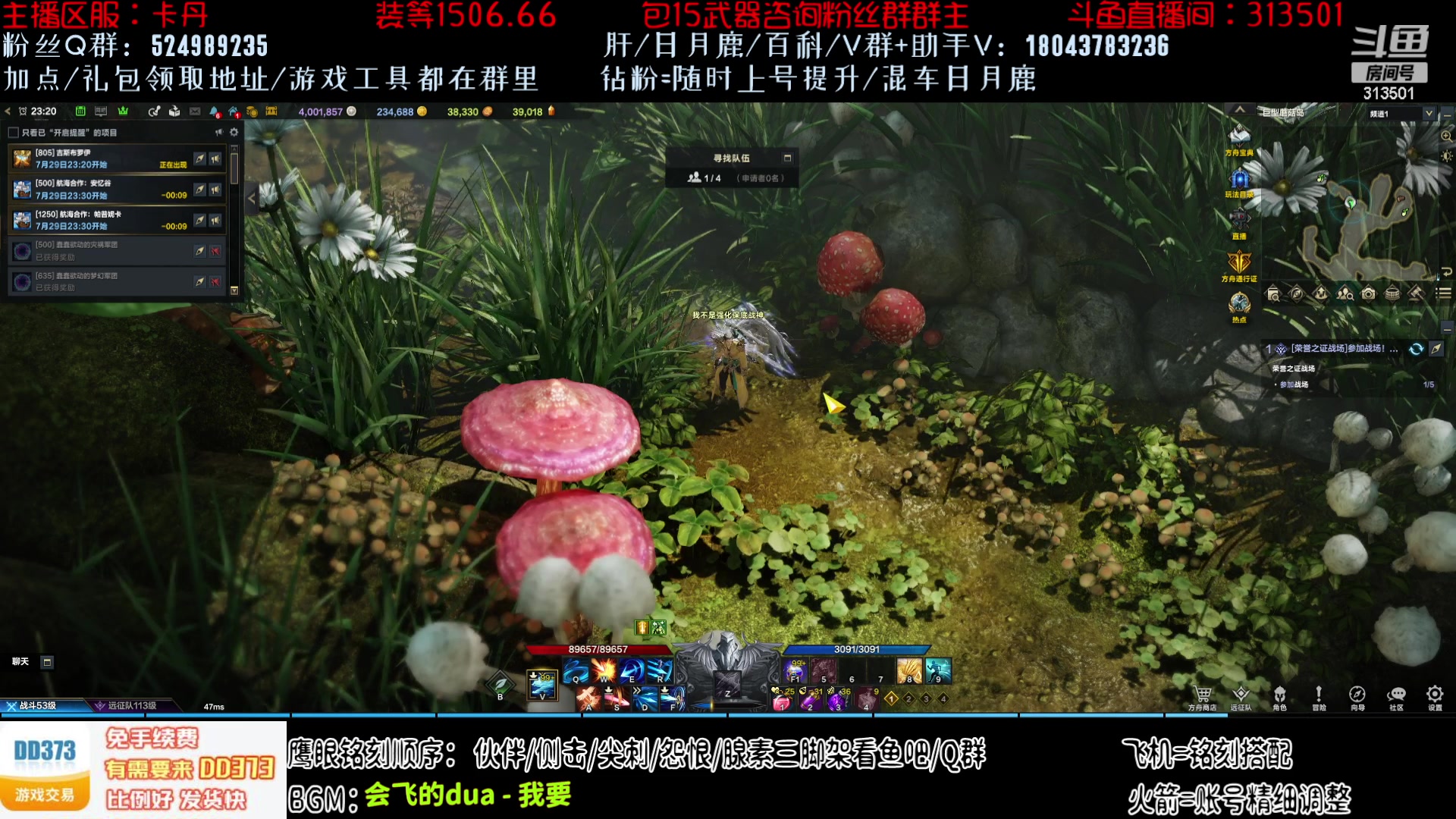 【2023-7-29 22点场】313501丶Boss:Boss：20武器的鹰眼