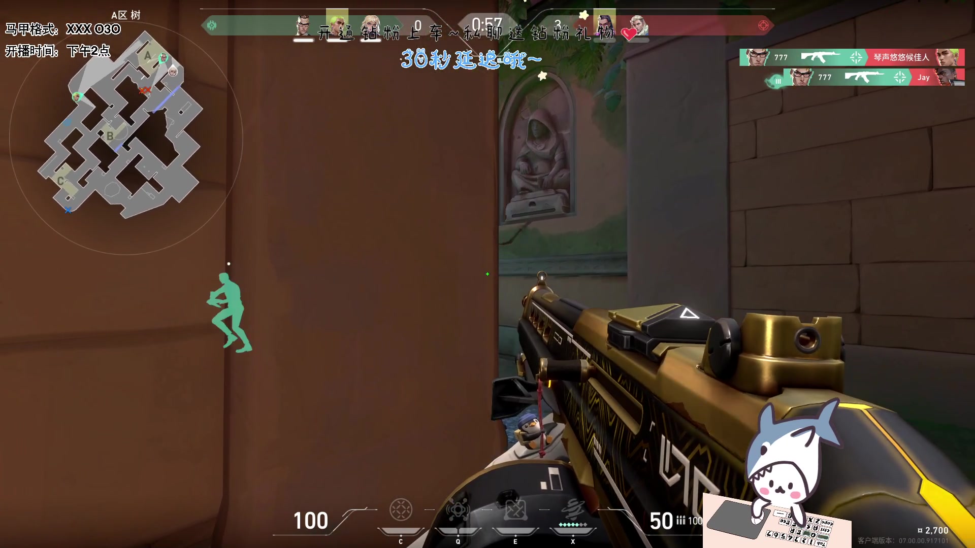 【2023-07-30 19点场】宝贝鱼O3O：为爱乞讨不是我的风格 上街才是