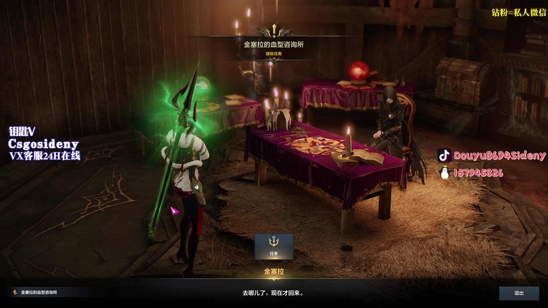 【2023-07-30 05点场】Sideny蛇：【西德尼】0点1元666粉丝牌！