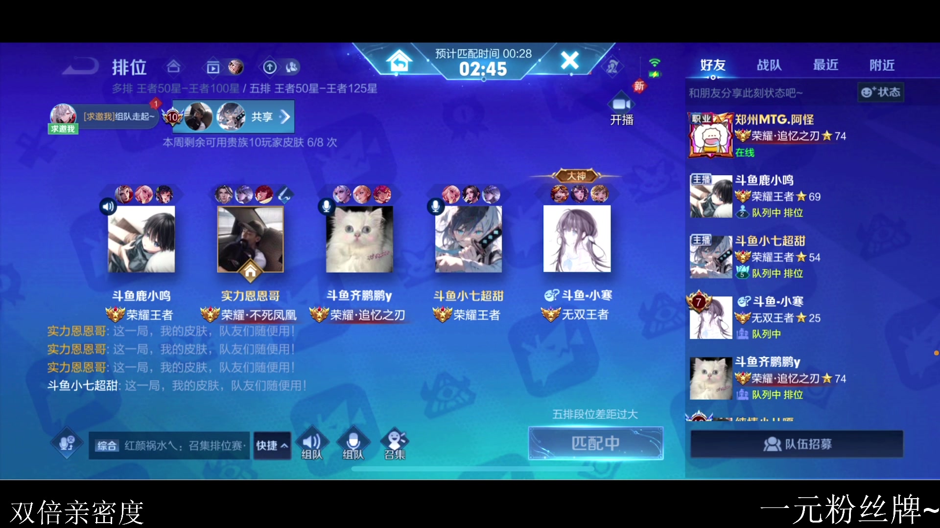 【2023-07-30 00点场】李知恩nn：我来啦，8点小黑屋比赛~