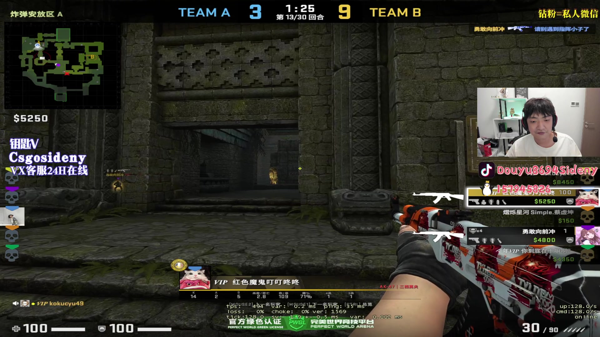 【2023-07-30 01点场】Sideny蛇：【西德尼】0点1元666粉丝牌！