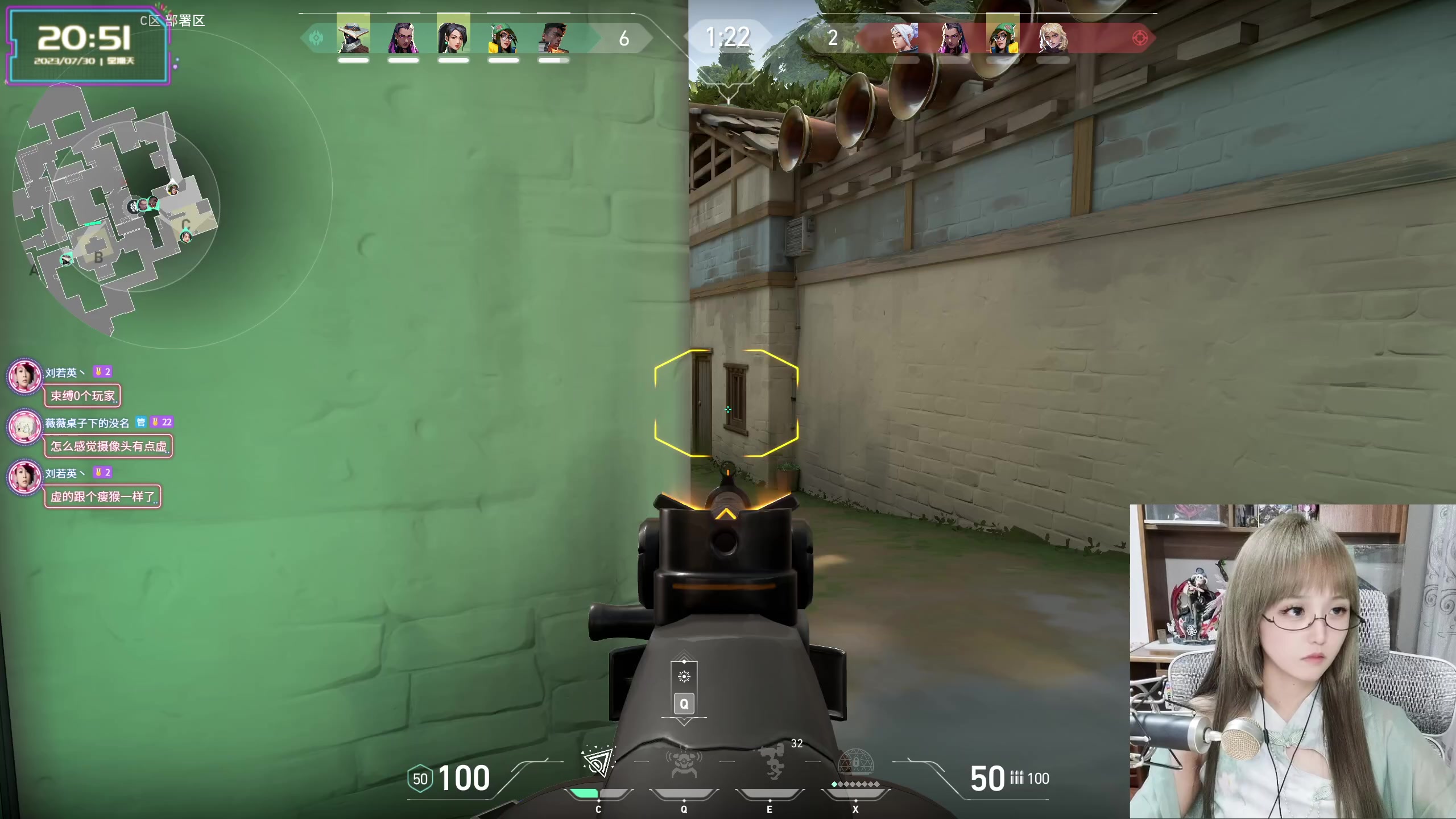 【2023-07-30 20点场】宝贝薇阿：薇薇：山城第一深情~71825