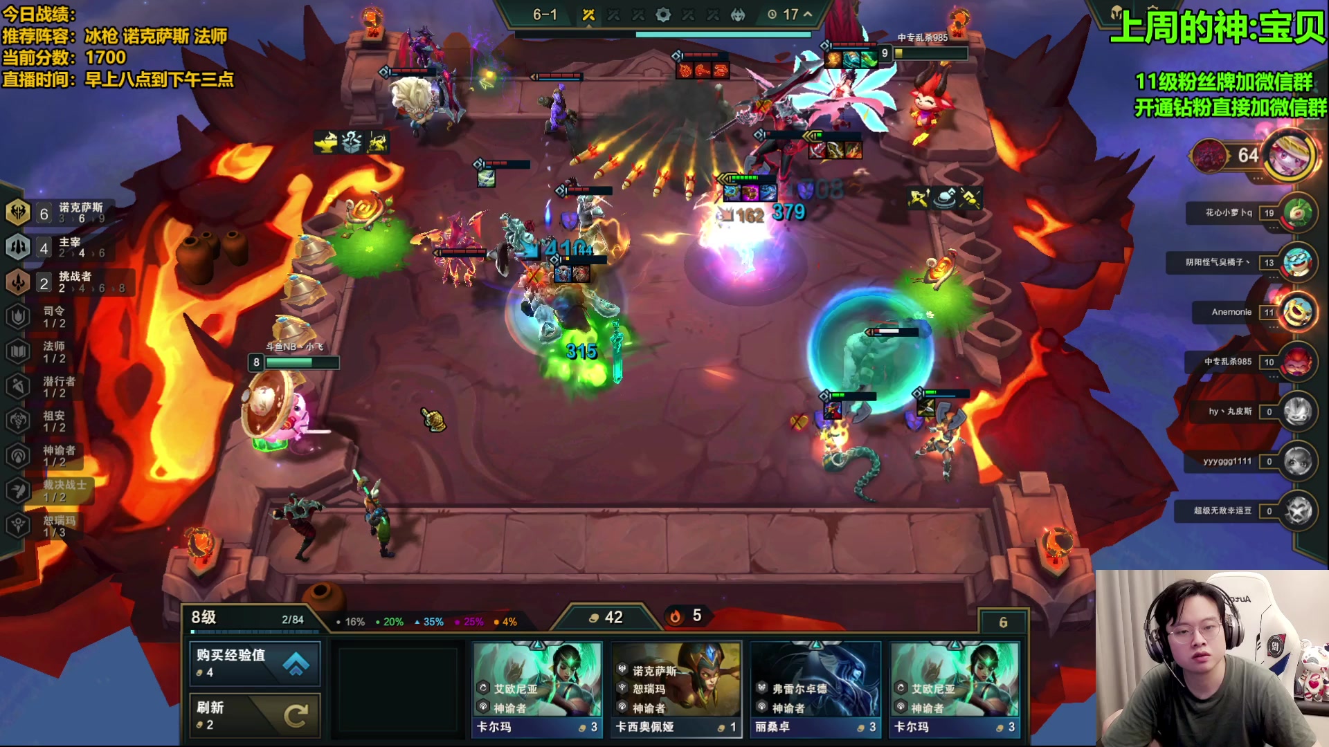 【2023-07-30 08点场】NB丶小飞：小飞：前十冲个第一吧