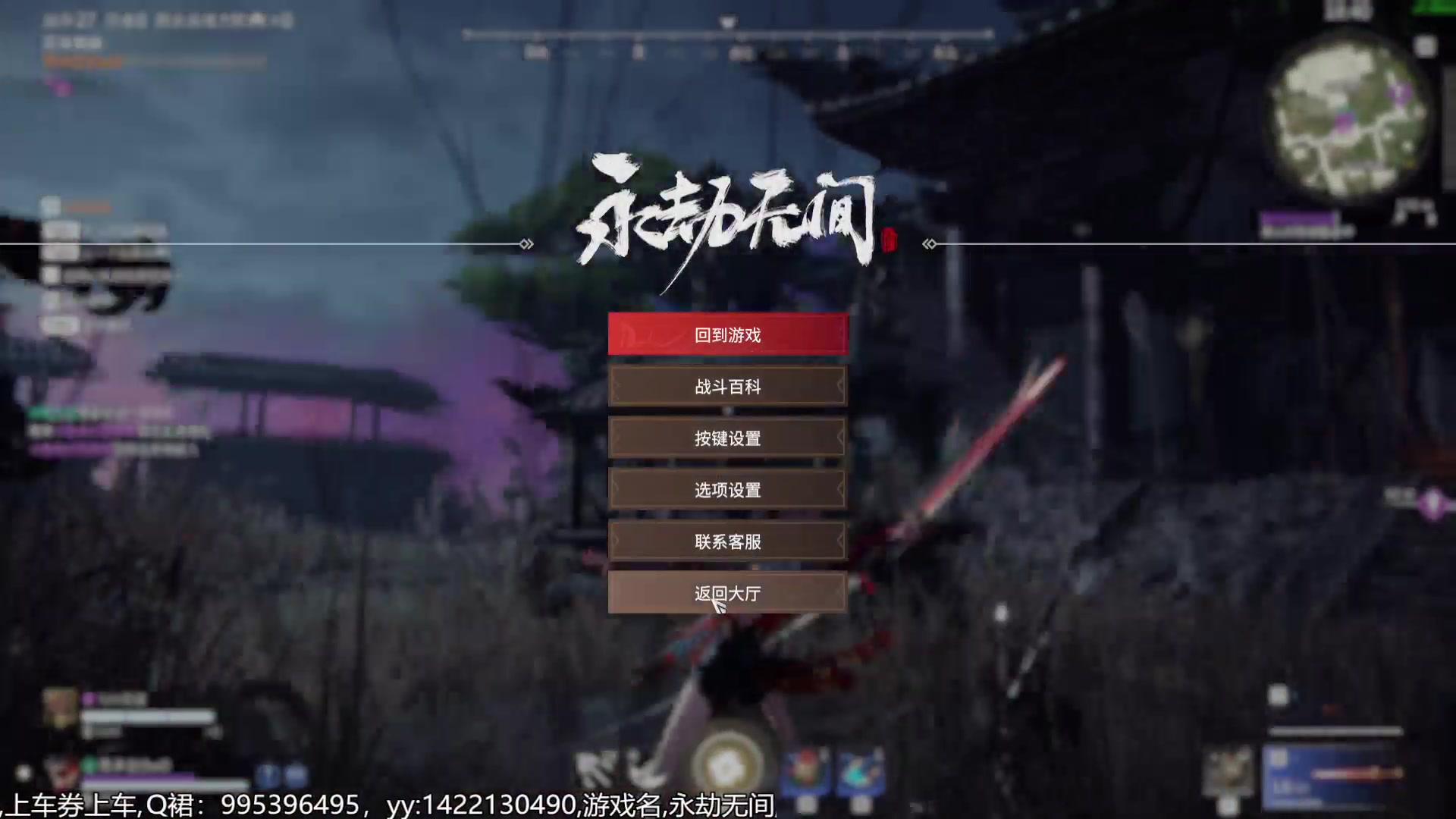 【2023-07-29 21点场】我们的渺渺：❤永劫无间新人女主播