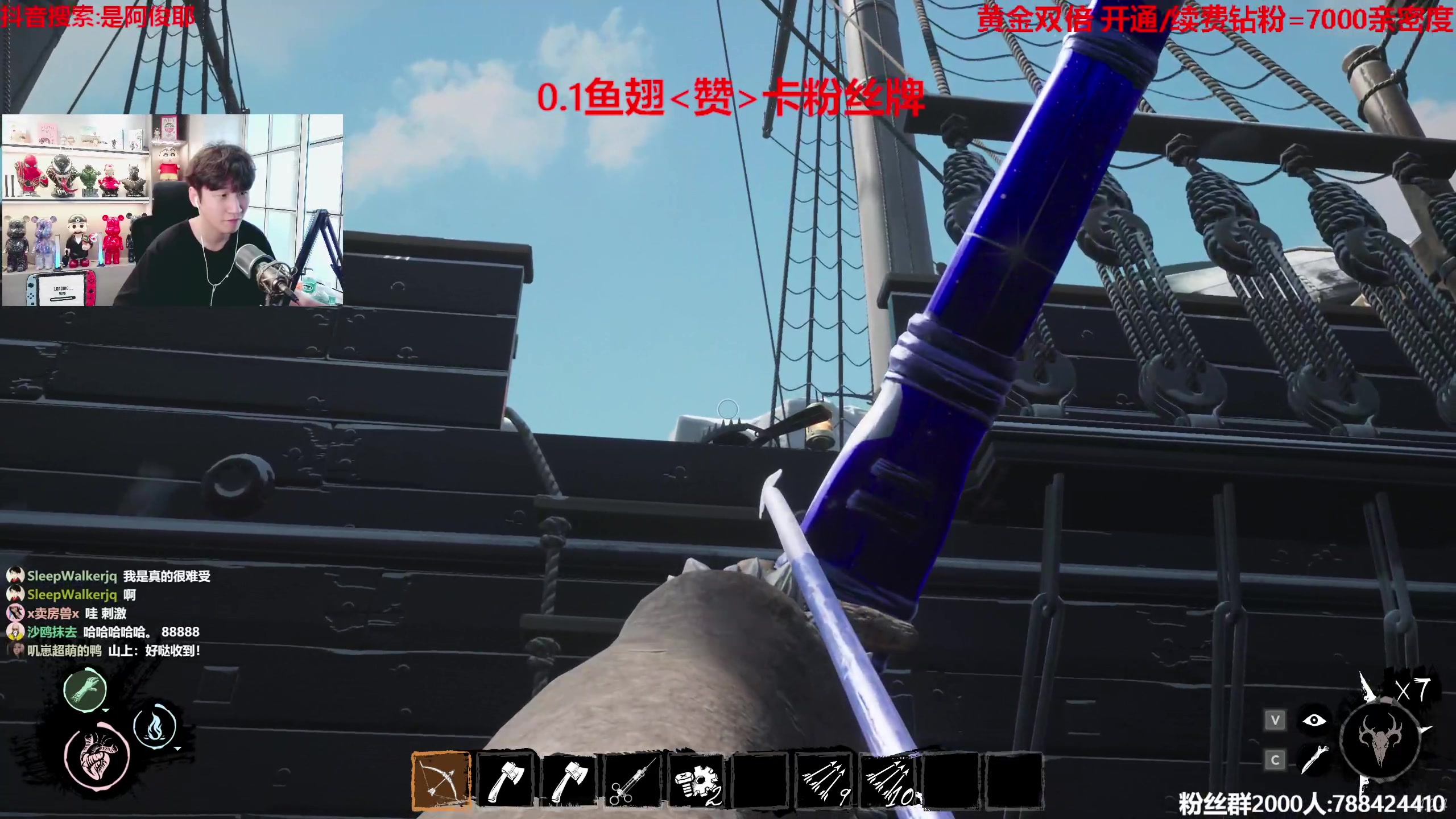 【2023-07-30 16点场】阿俊丶ll：【阿俊】0.1鱼翅卡牌!黄金双倍!