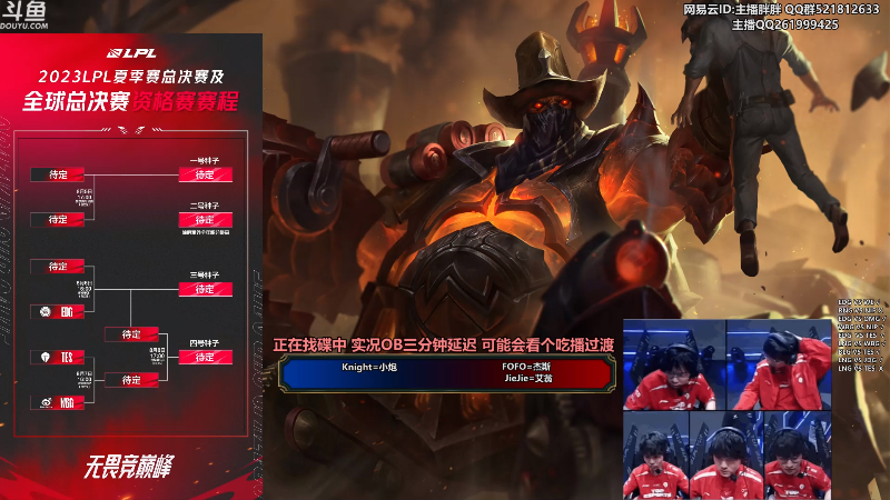 【英雄联盟】胖胖灬的精彩时刻 20230730 02点场