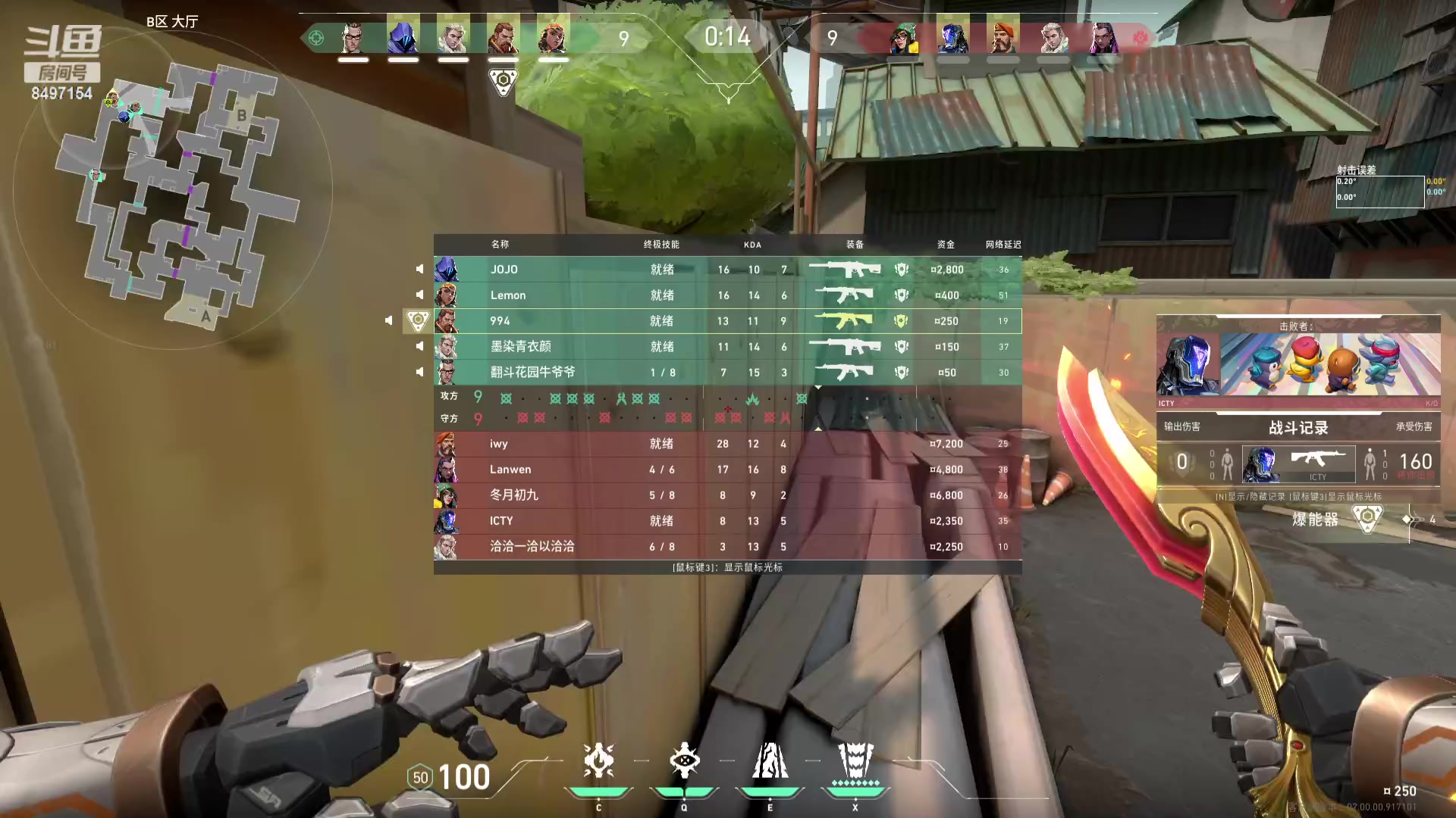 【2023-07-29 00点场】WE丶994：忏悔倒计时。。。。