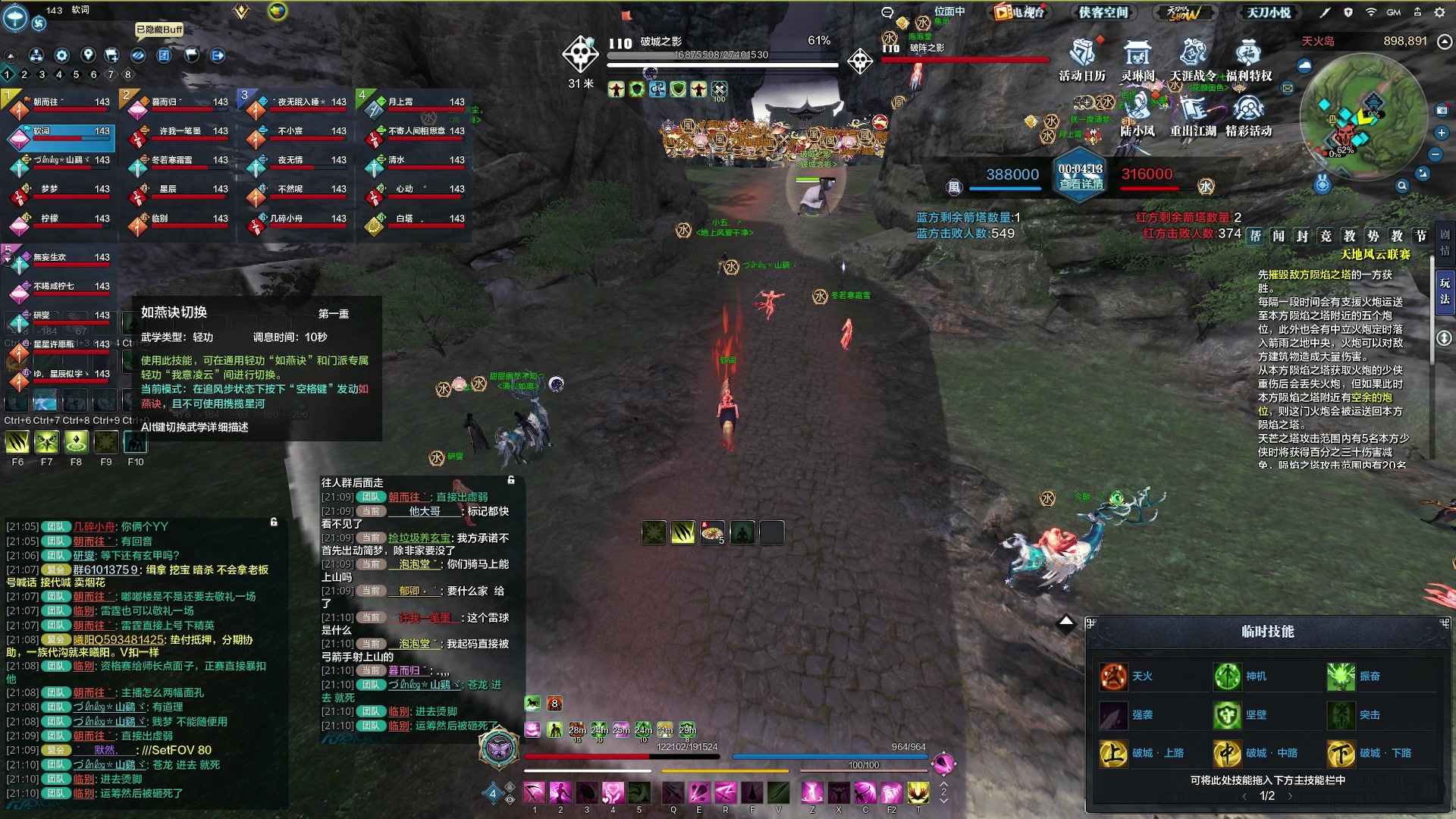 【2023-07-29 20点场】燕徊硯：鸿蒙麦克阿瑟！