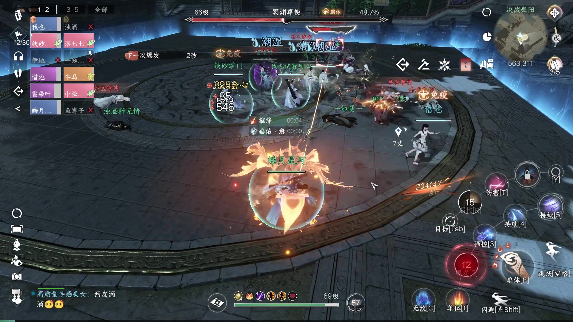 【2023-07-23 23点场】安静初夏：《逆水寒手游》白帝霜华碎梦，新游体验下~