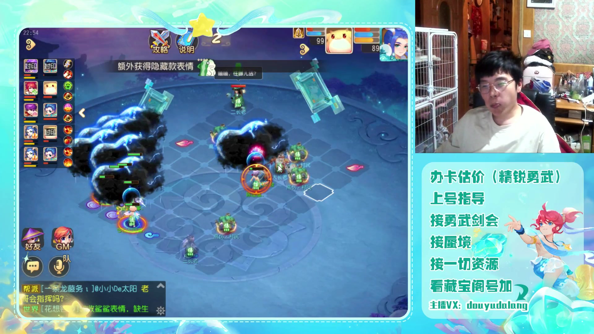 【2023-07-29 22点场】霹雳达浪娃：达浪：勇武大聪明