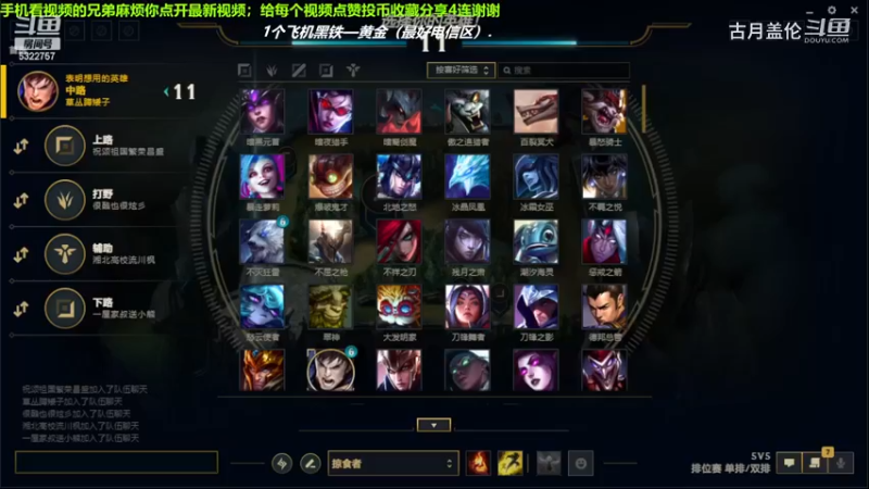 中单盖伦吊打中单瑞兹，9-1结束游戏；小压1级，实力MVP.