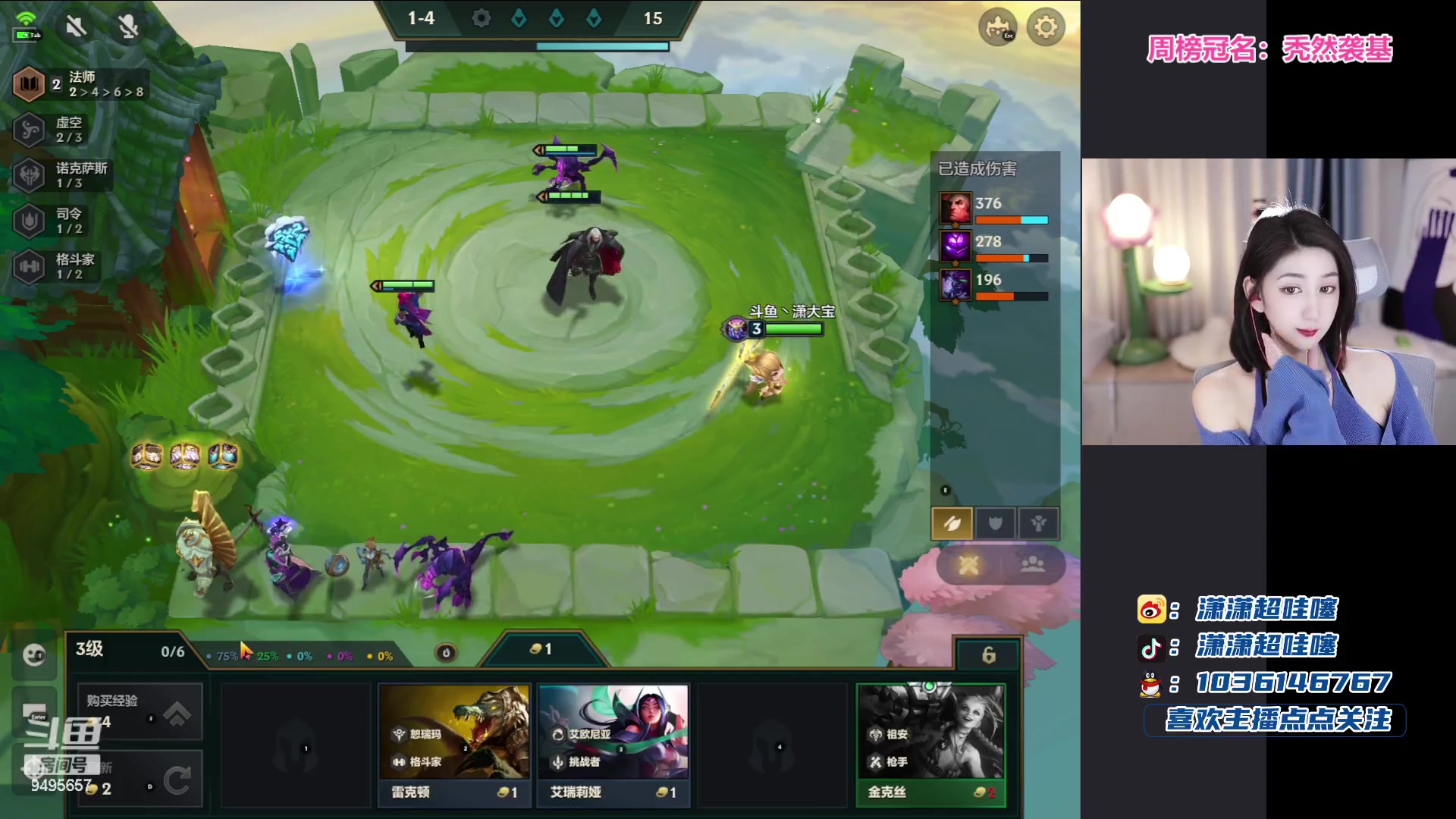 【2023-07-29 22点场】潇潇超哇噻：你的电子榨菜来咯~