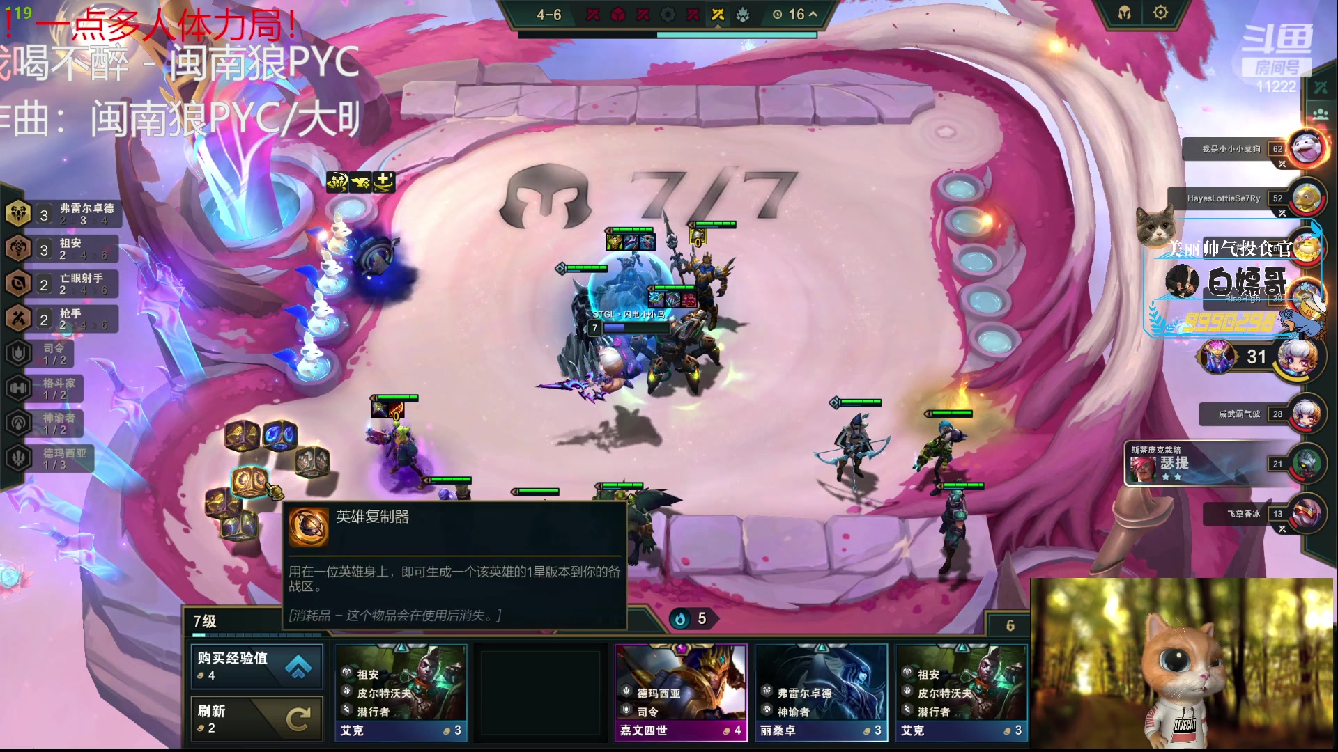 【2023-07-30 16点场】王大谋119：【小奶团】双倍亲密度！开心最重要！