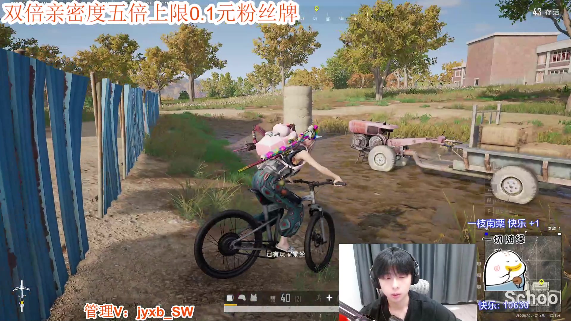 【2023-07-29 15点场】A趣趣趣趣：【双倍】一个赞获得粉丝牌！！