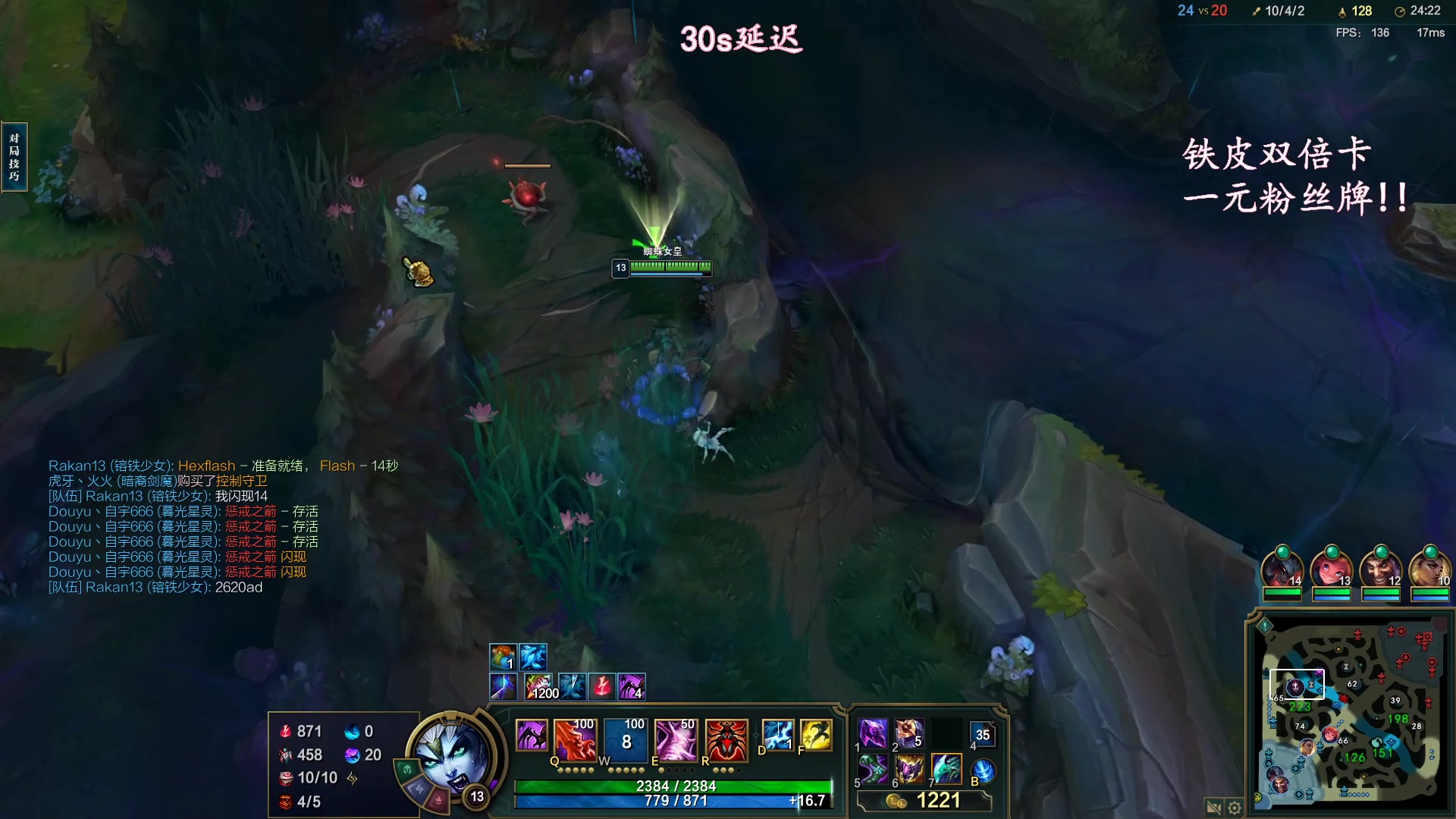 【2023-07-29 11点场】林子文i：峡谷已千分冲前十！！！！