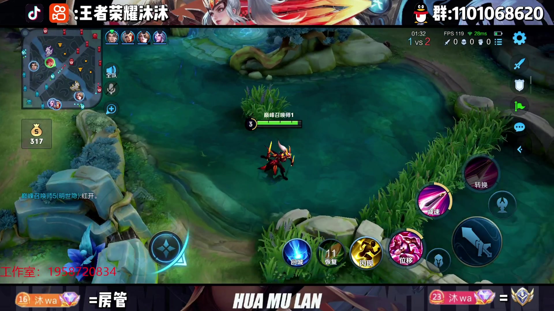 【2023-07-26 20点场】沐沐Ccccc：巅峰赛，适应一下新手机