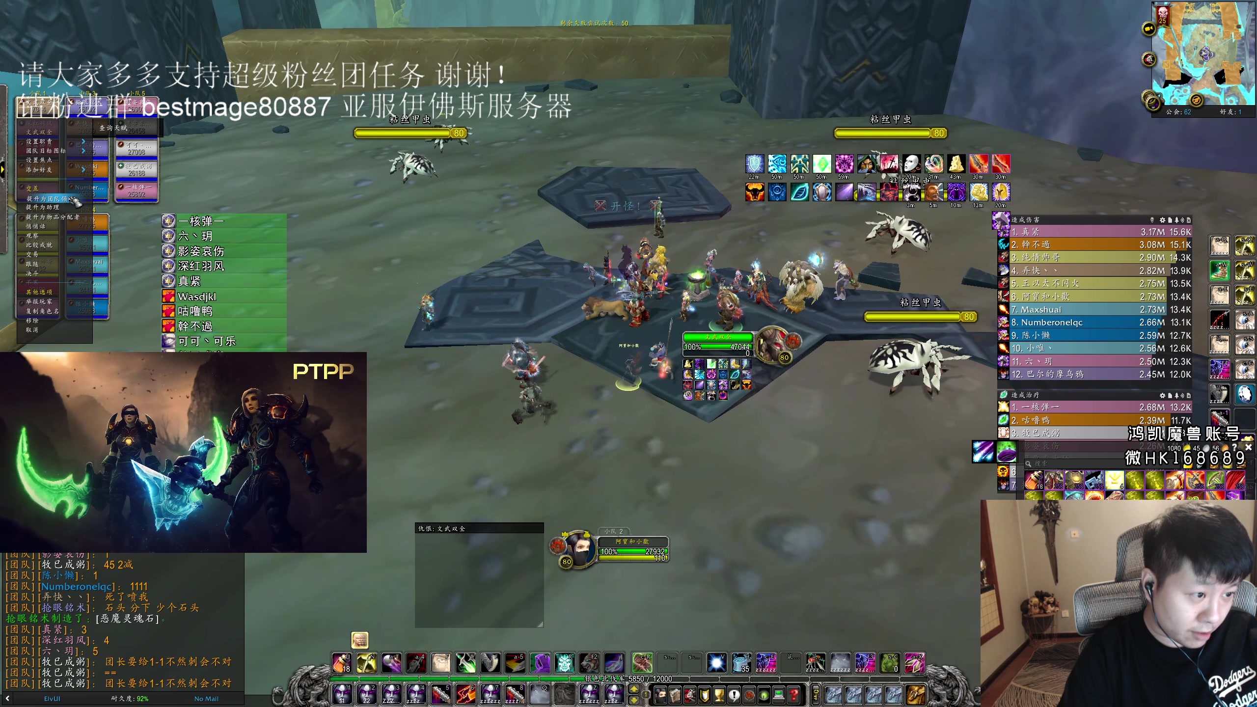 【2023-07-29 23点场】DMC葡萄鹏：一元粉丝牌，双倍亲密度，亚服伊佛斯部落！
