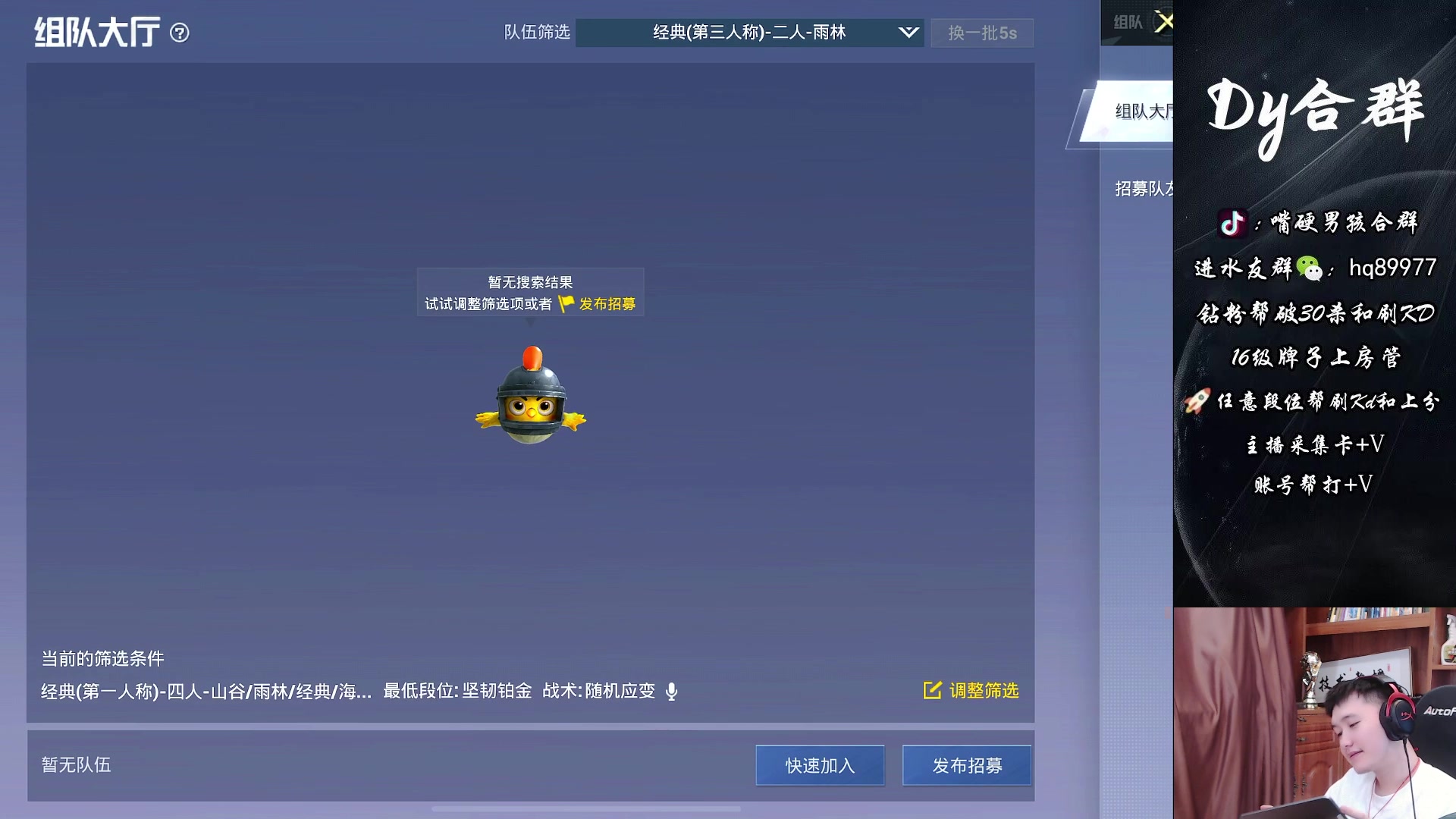 【2023-07-30 13点场】Dy合群：【磨砺心态，负重前行】