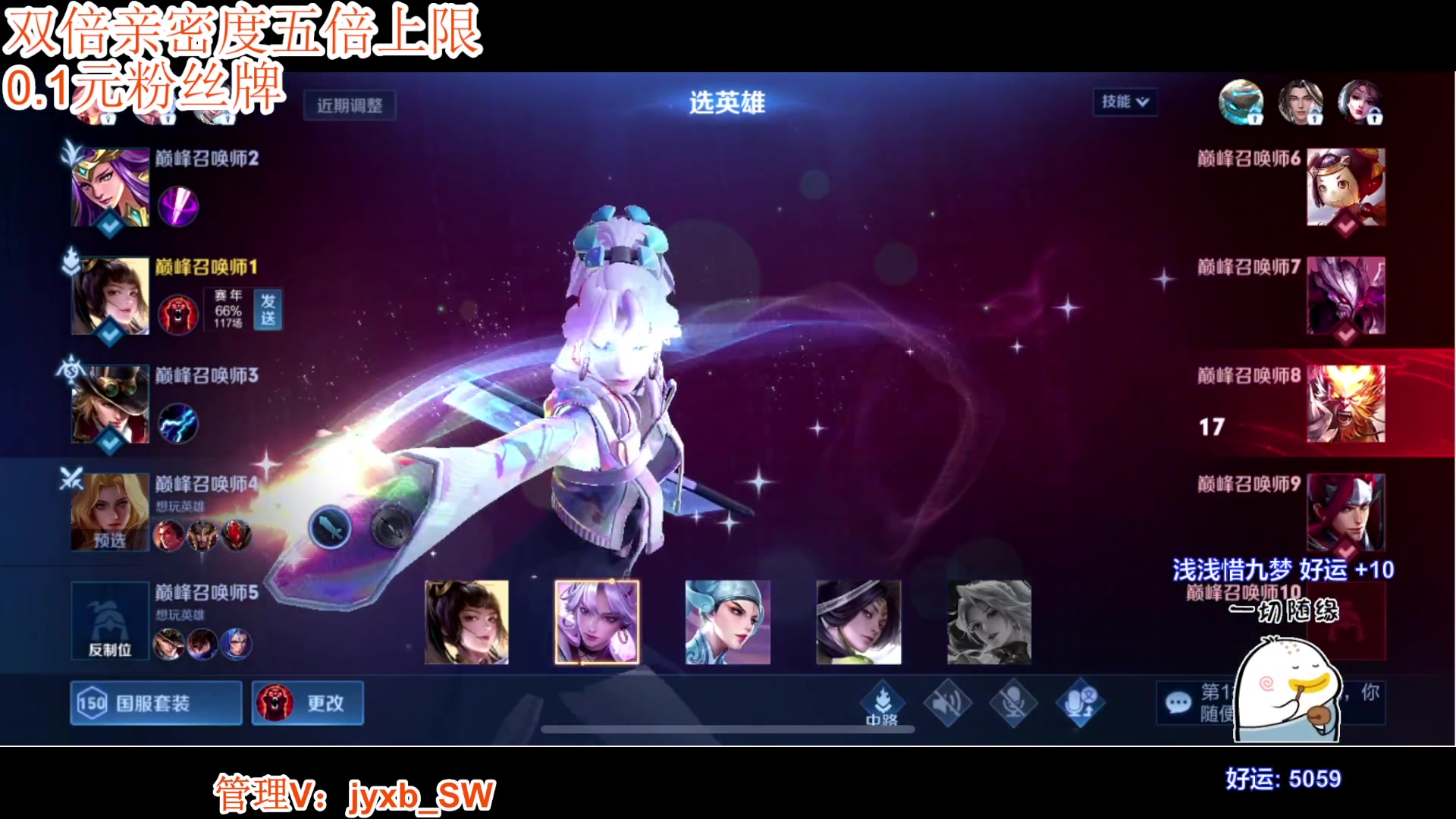 【2023-07-29 13点场】A趣趣趣趣：【双倍】一个赞获得粉丝牌！！