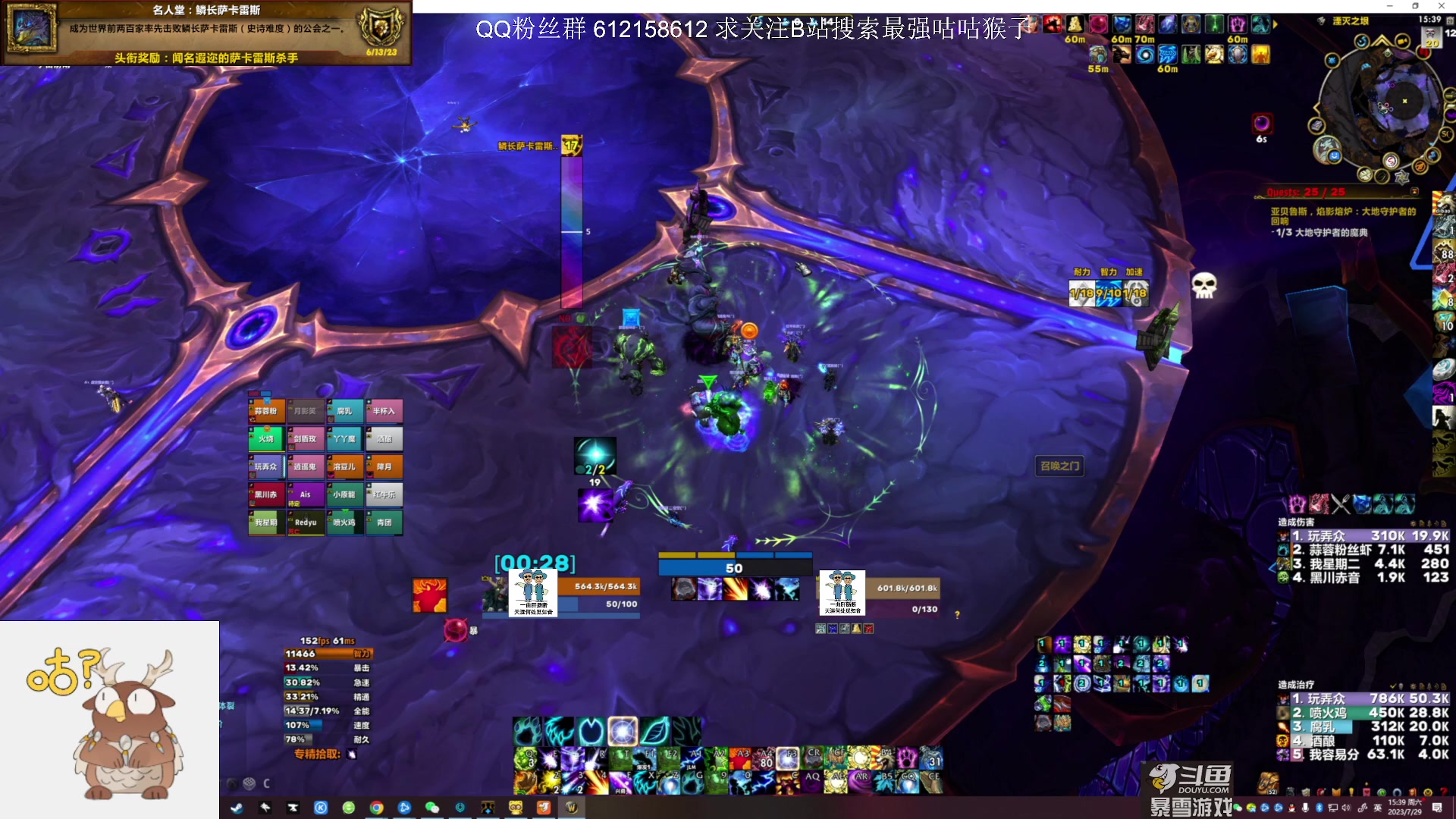 【2023-07-29 15点场】最强咕咕猴子：项羽鸟德 猴子 9/9M 无尽的M