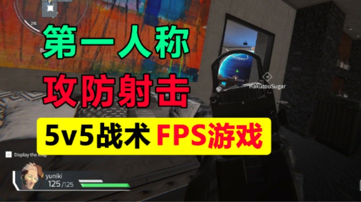 免费试玩「Project F」5v5战术FPS游戏/另类版“彩虹六号”