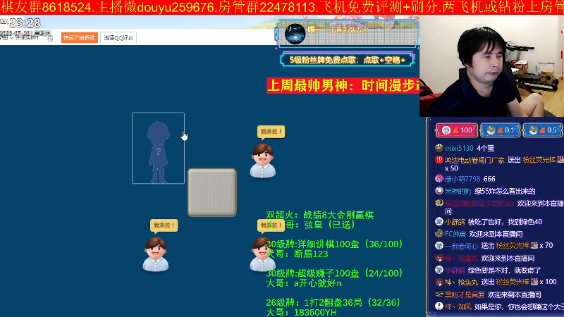 【四国军棋】神机小诸葛的精彩时刻 20230730 23点场