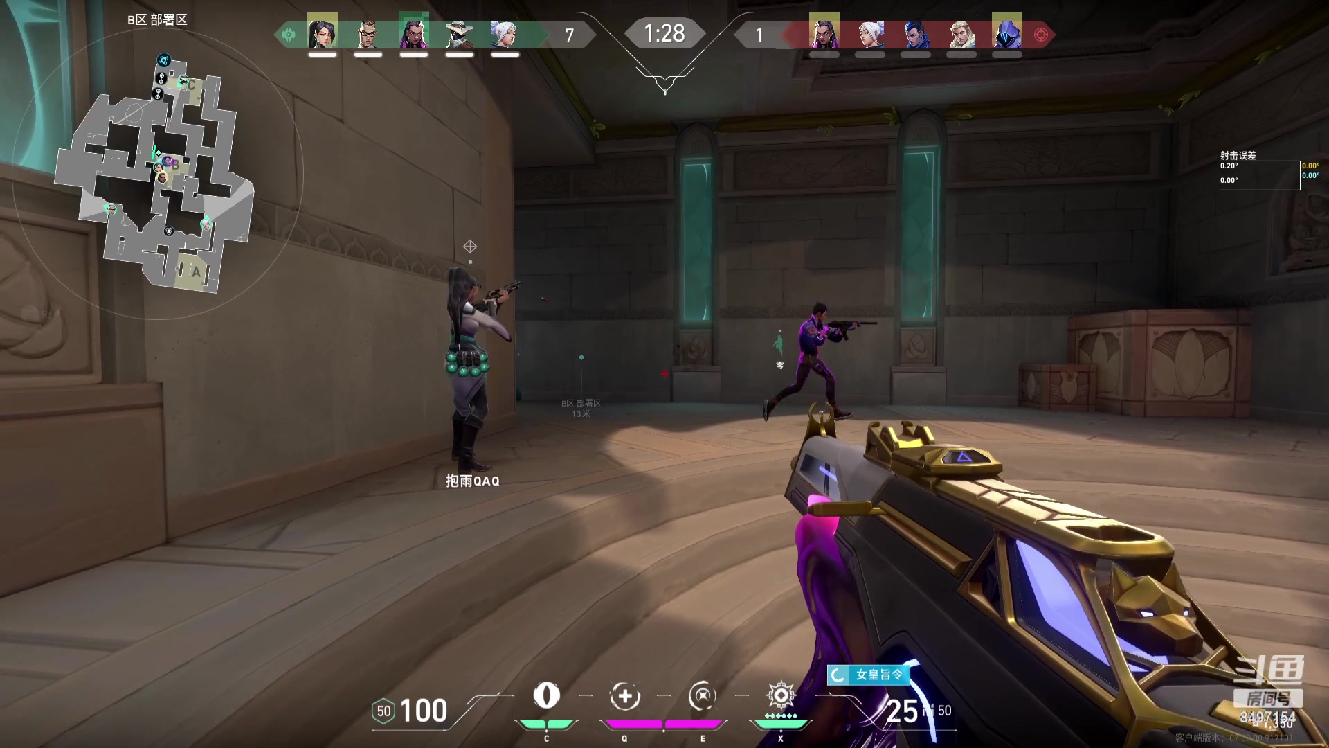 【2023-07-29 04点场】WE丶994：忏悔倒计时。。。。