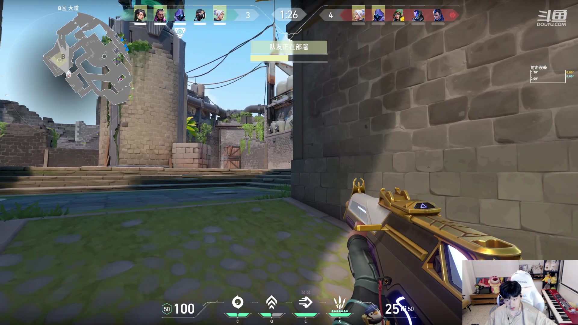 【2023-07-30 00点场】叁三QvQ：【小奶团】恭喜小果50级牌牌辣！！