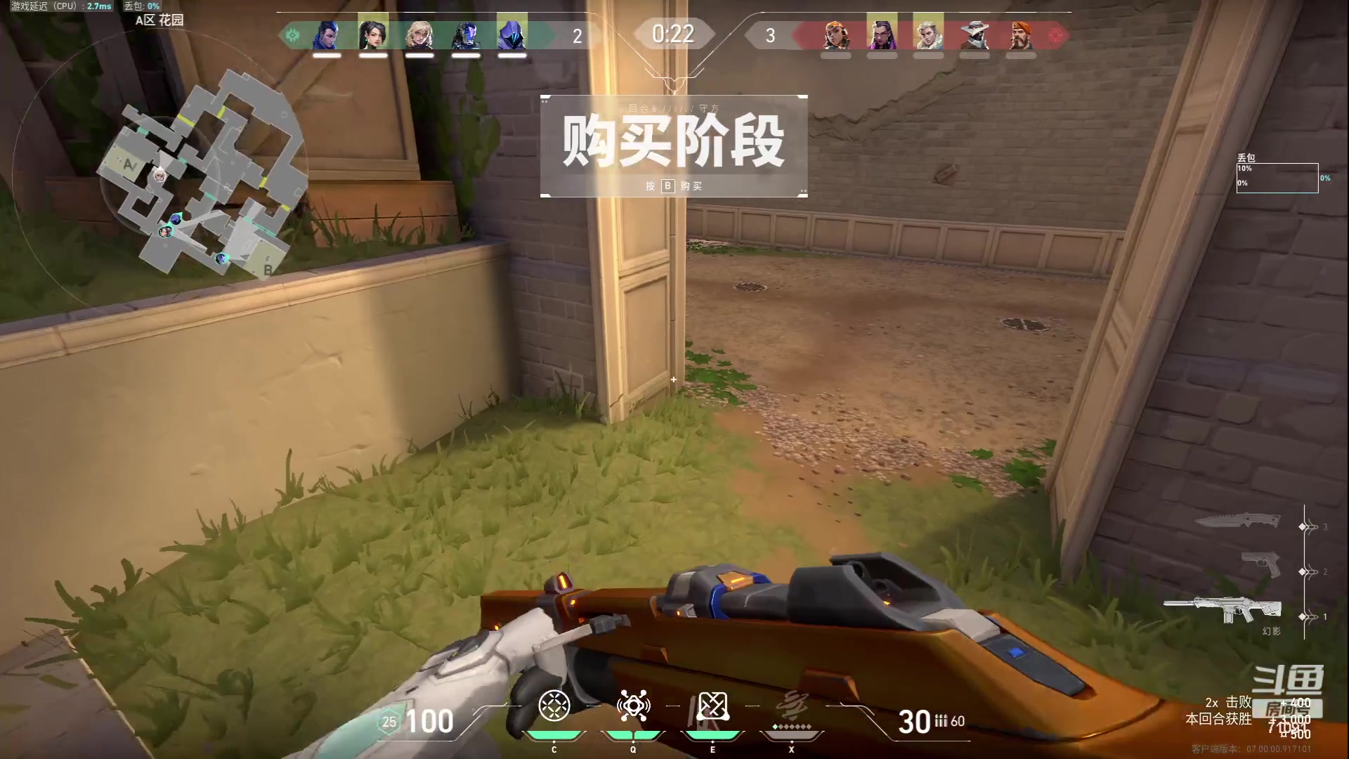 【2023-07-30 19点场】狼牙山凯哥：村长今日份的快乐拜托了